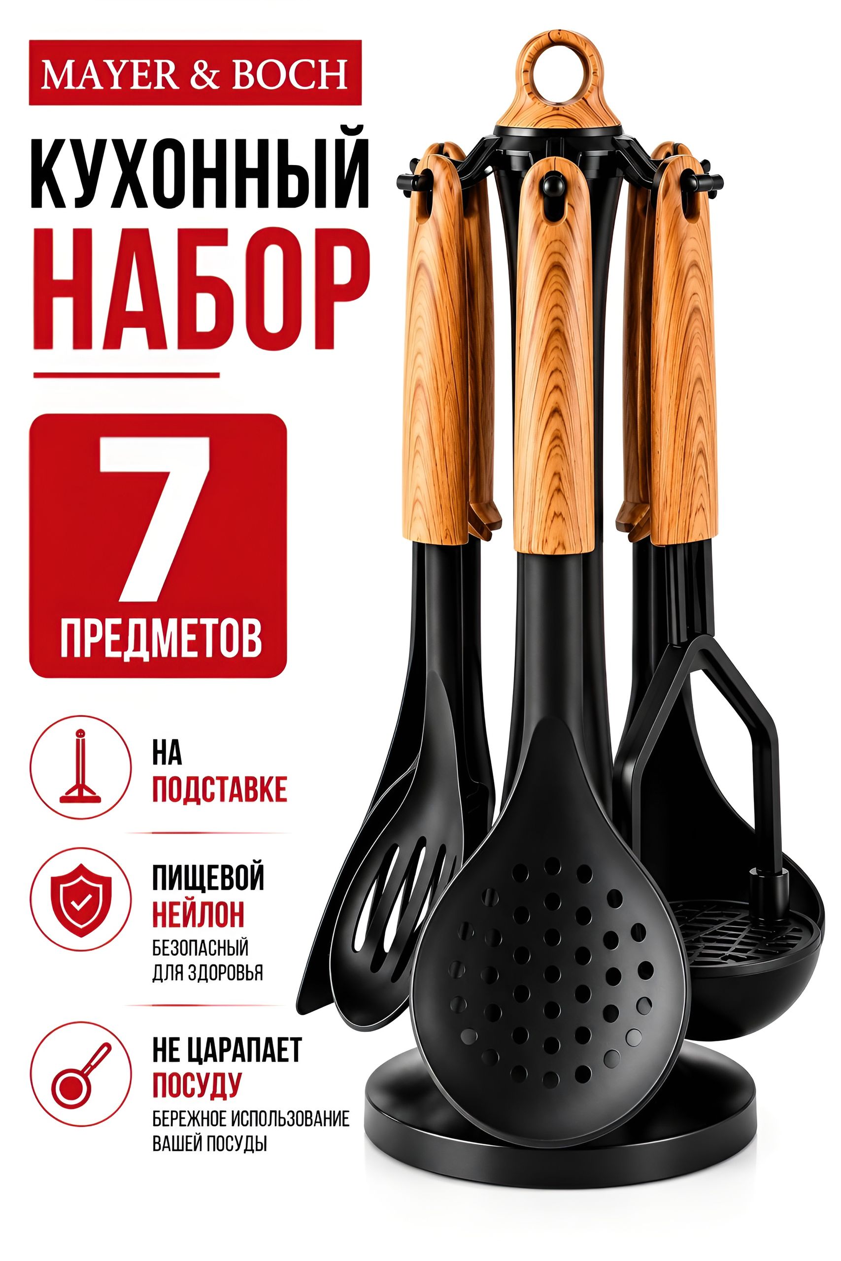 Фото товара