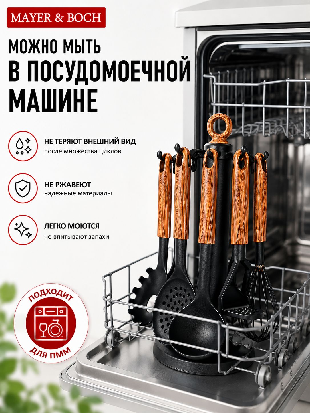 Фото товара