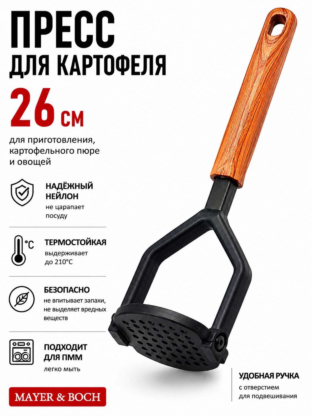 Фото товара