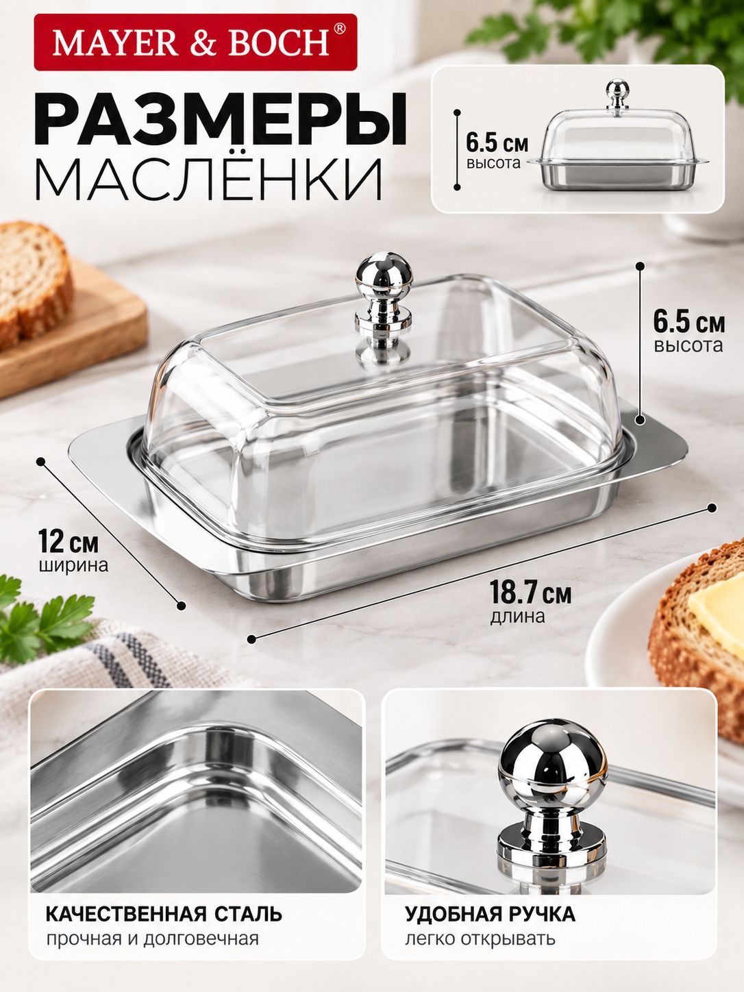 Фото товара