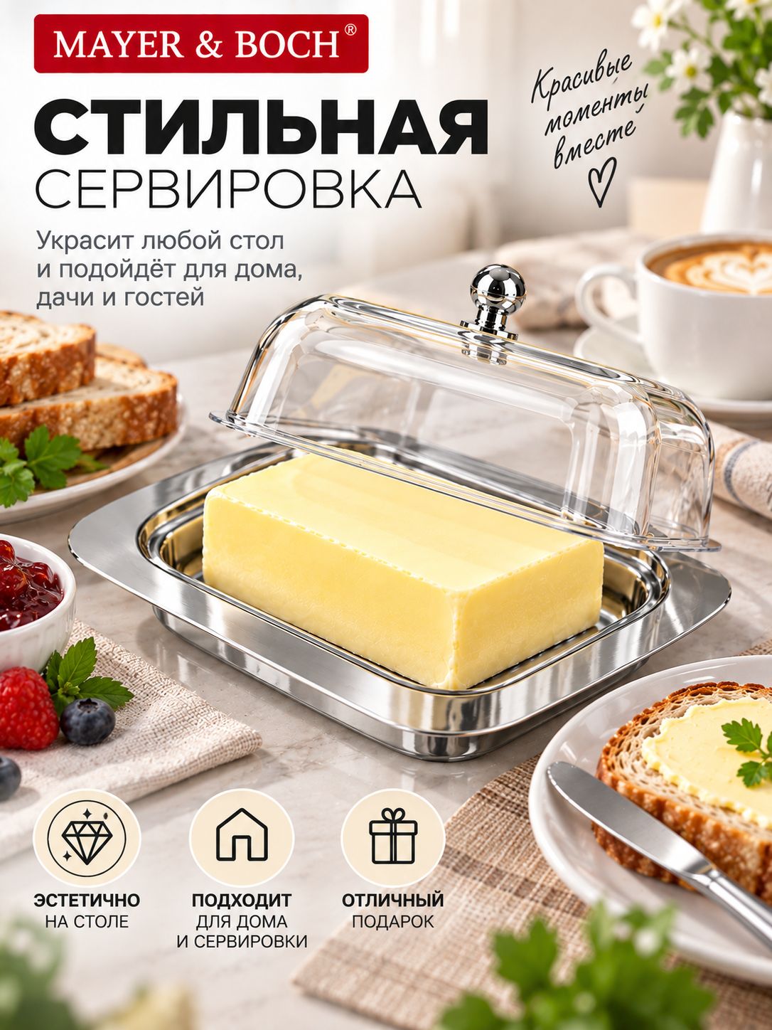 Фото товара