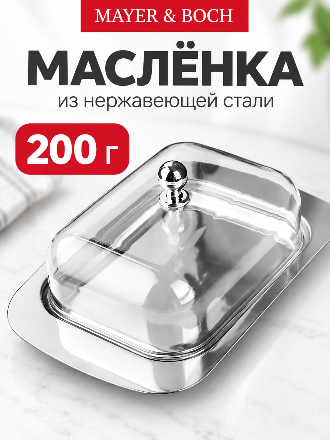 Фото товара