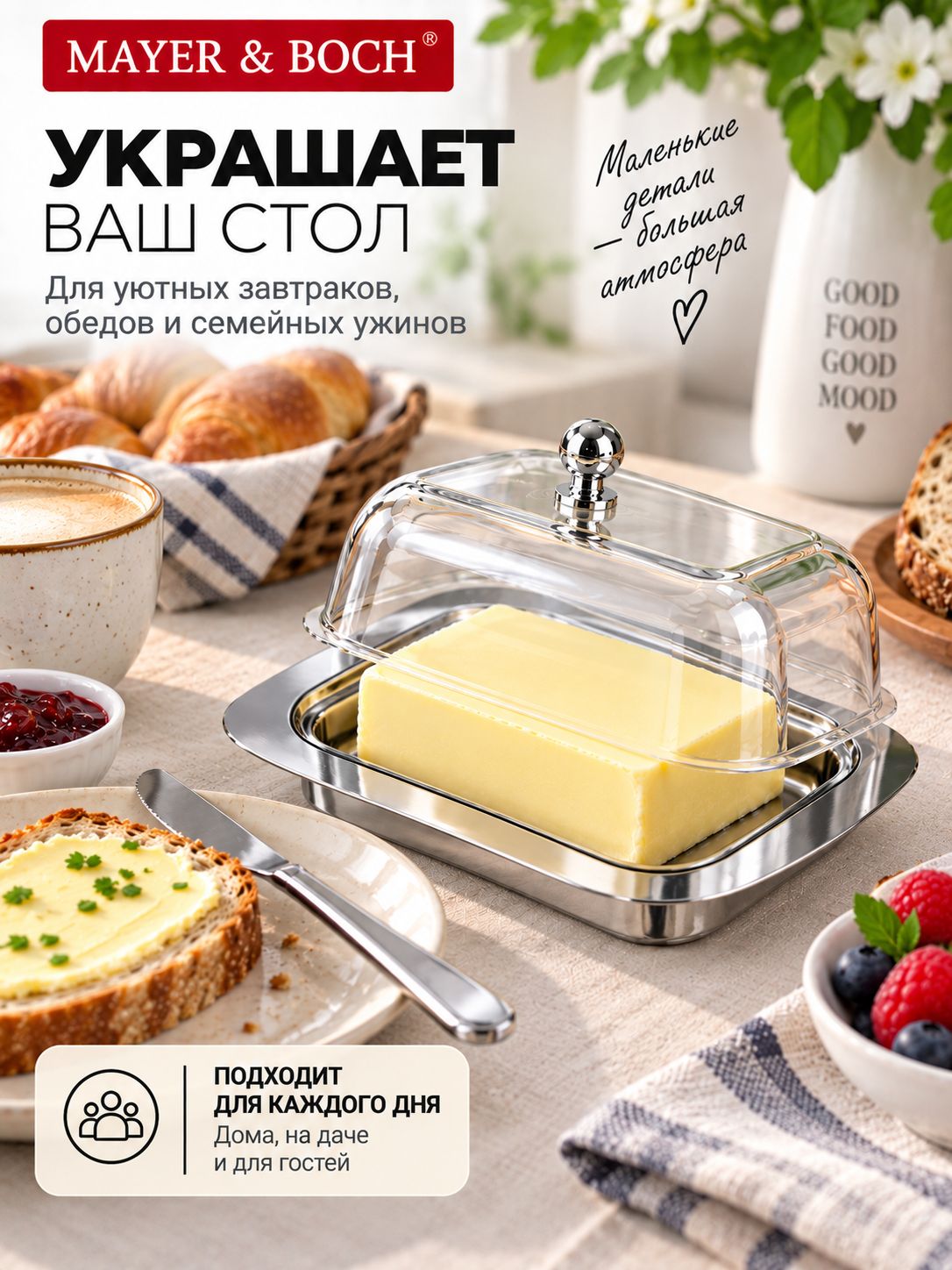Фото товара