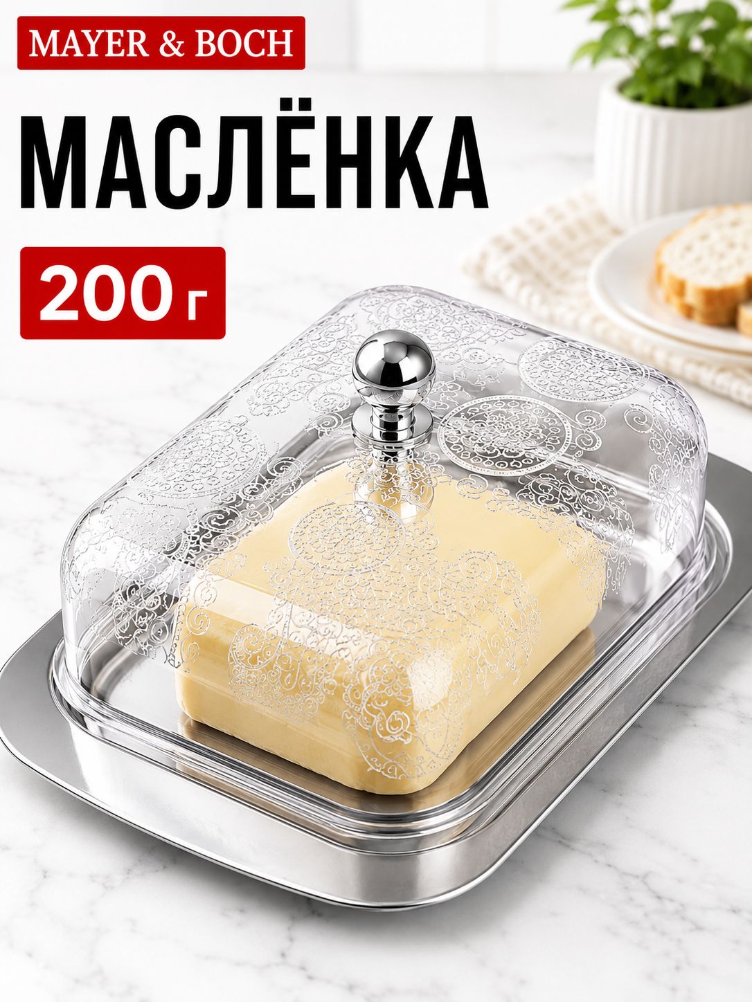 Фото товара