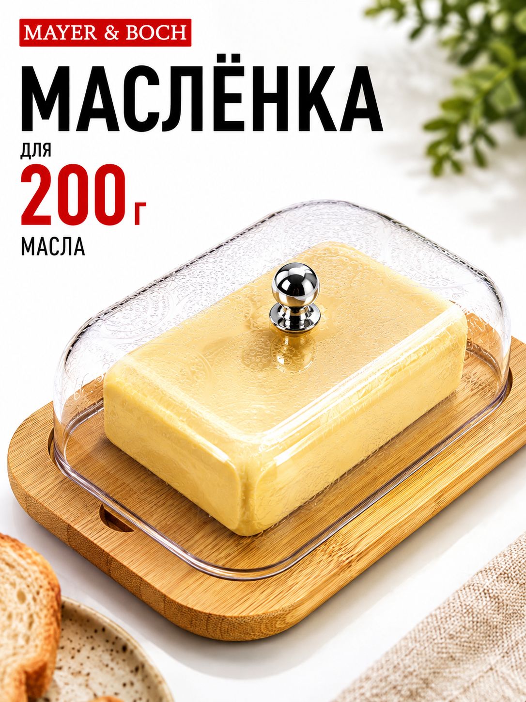 Фото товара