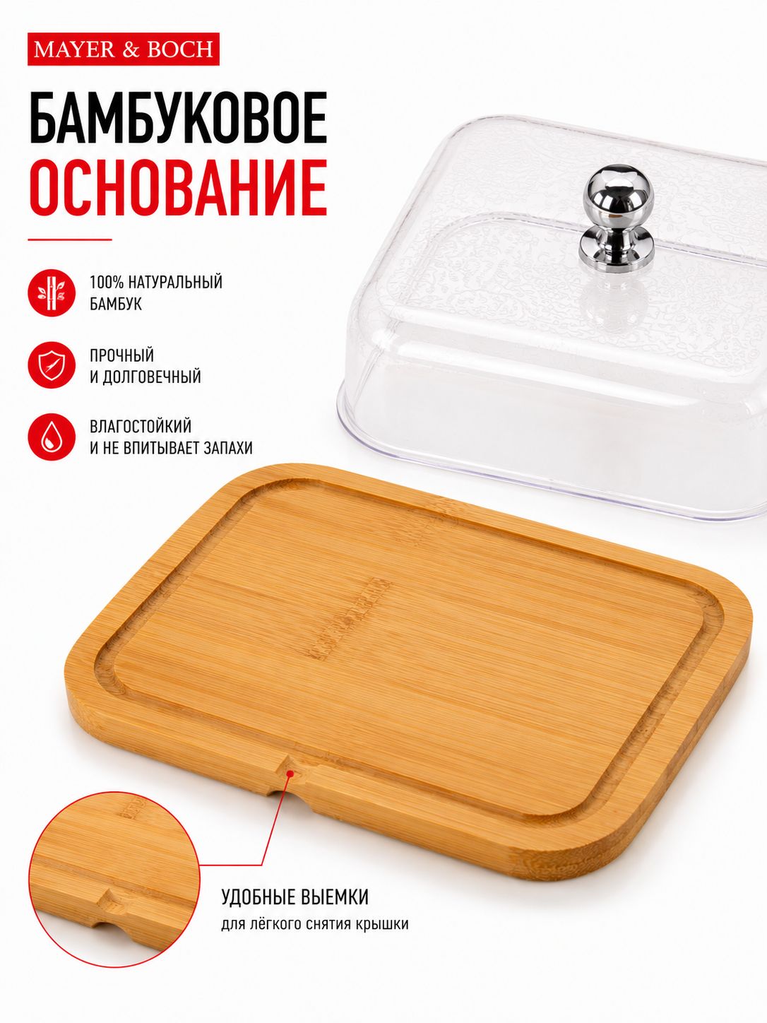 Фото товара