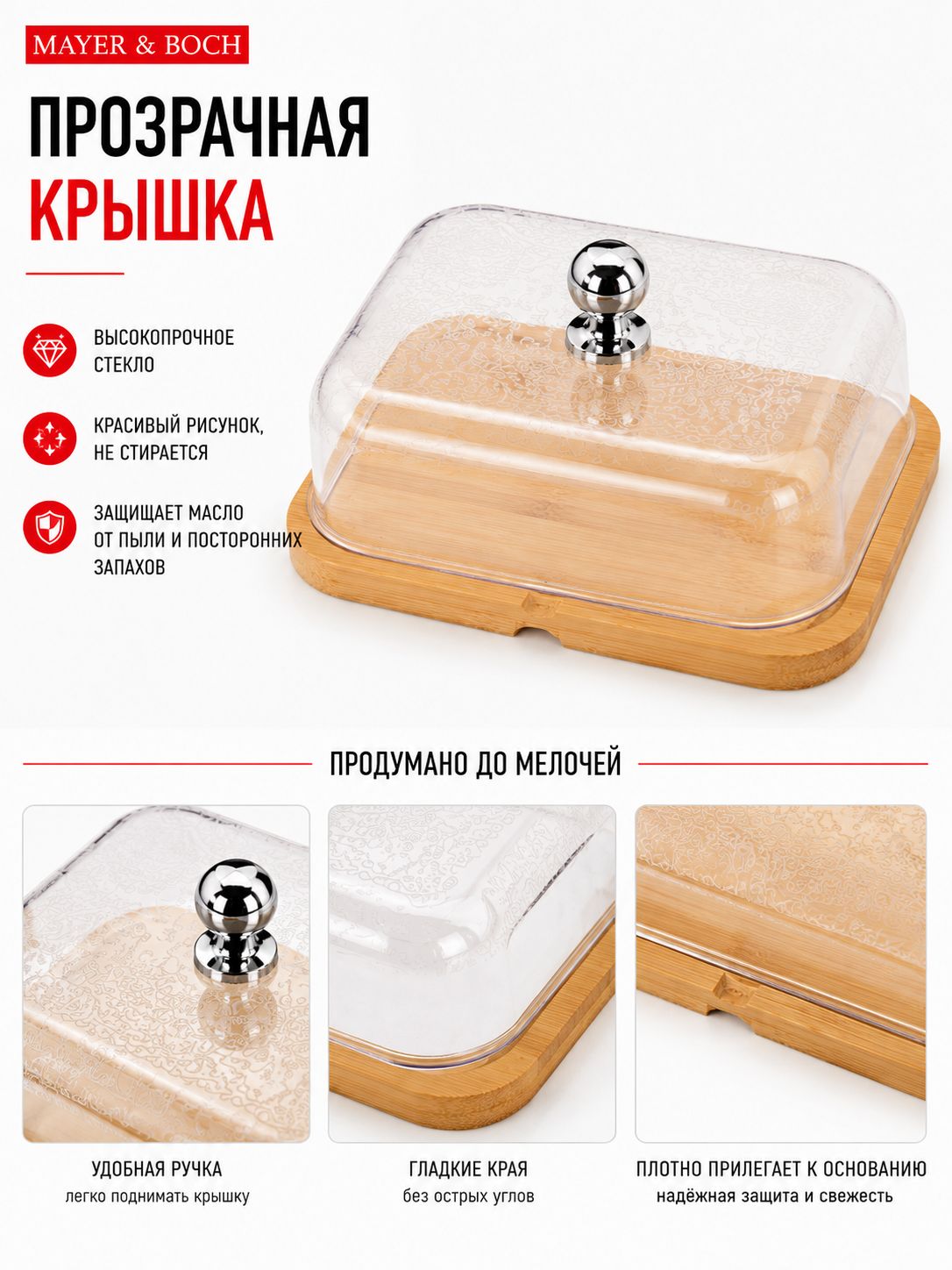 Фото товара