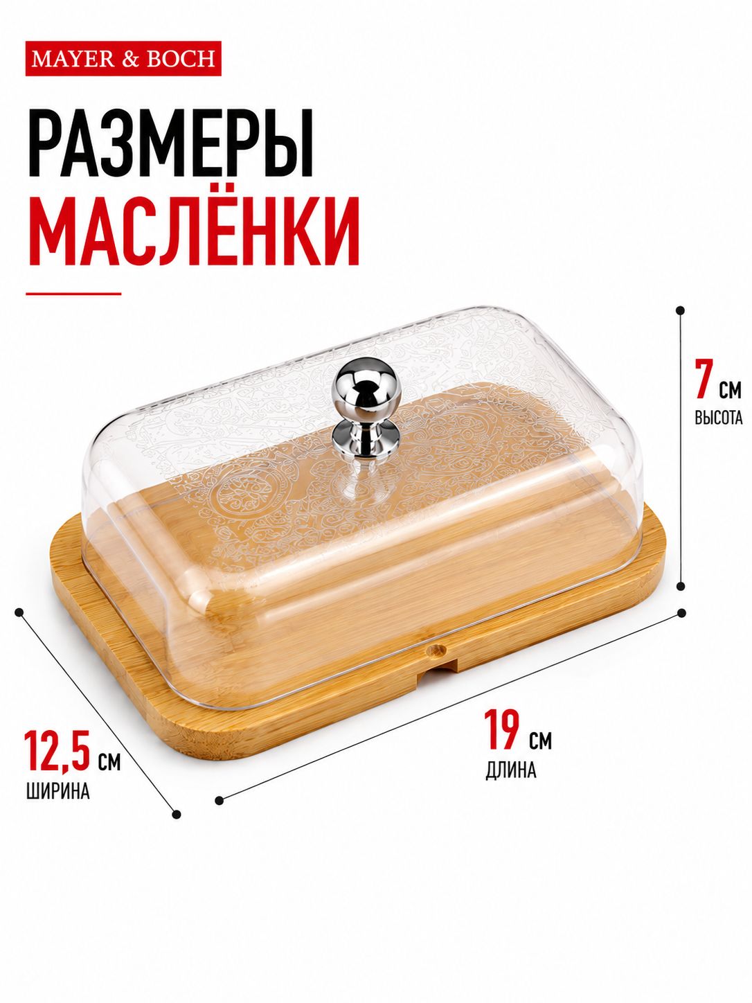 Фото товара