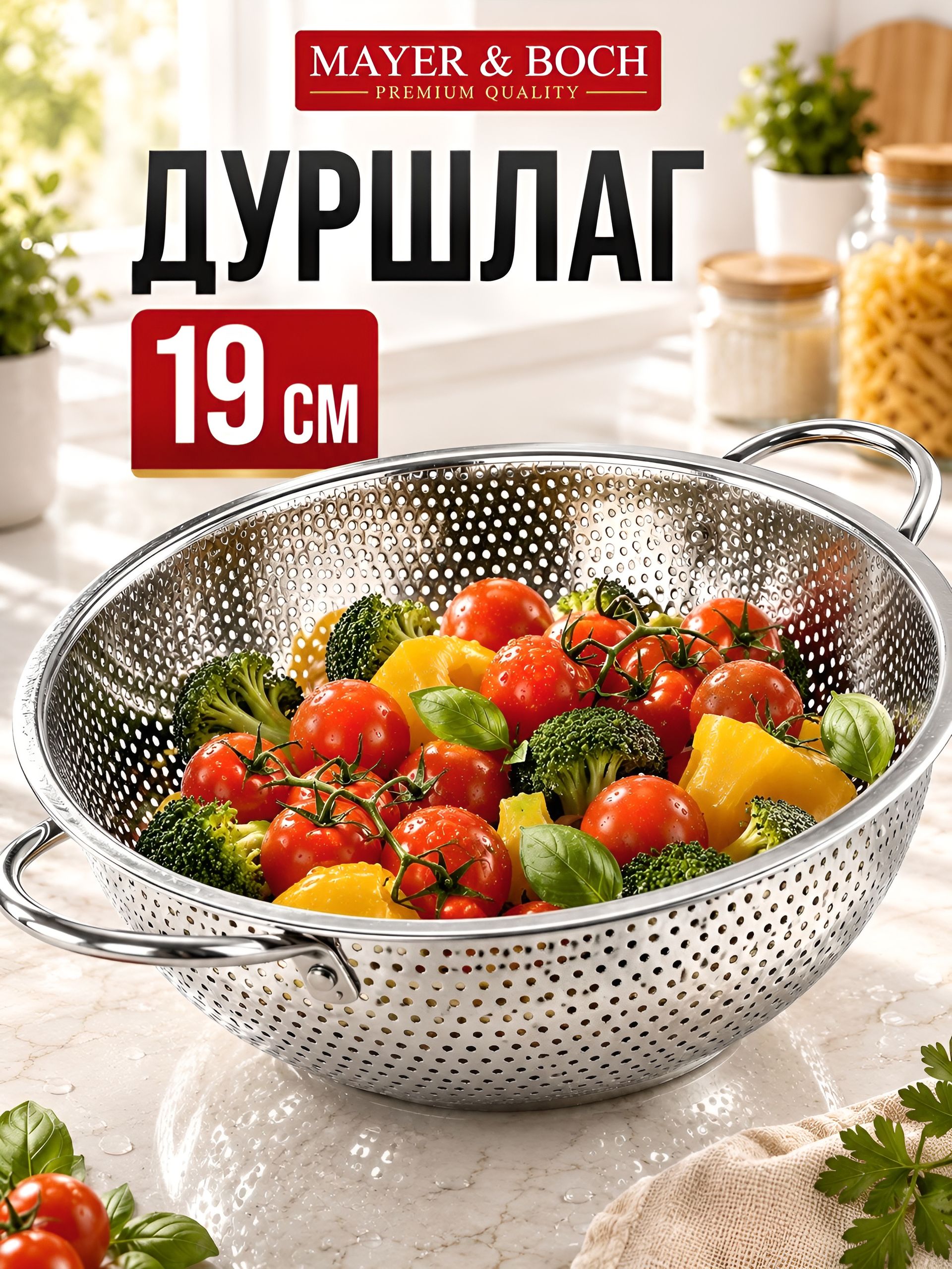 Фото товара