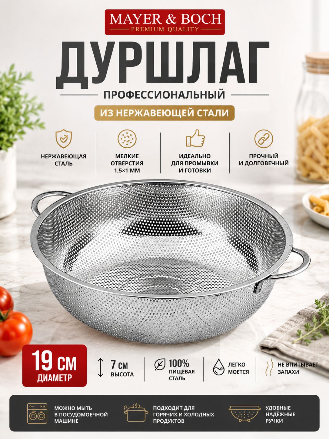 Фото товара