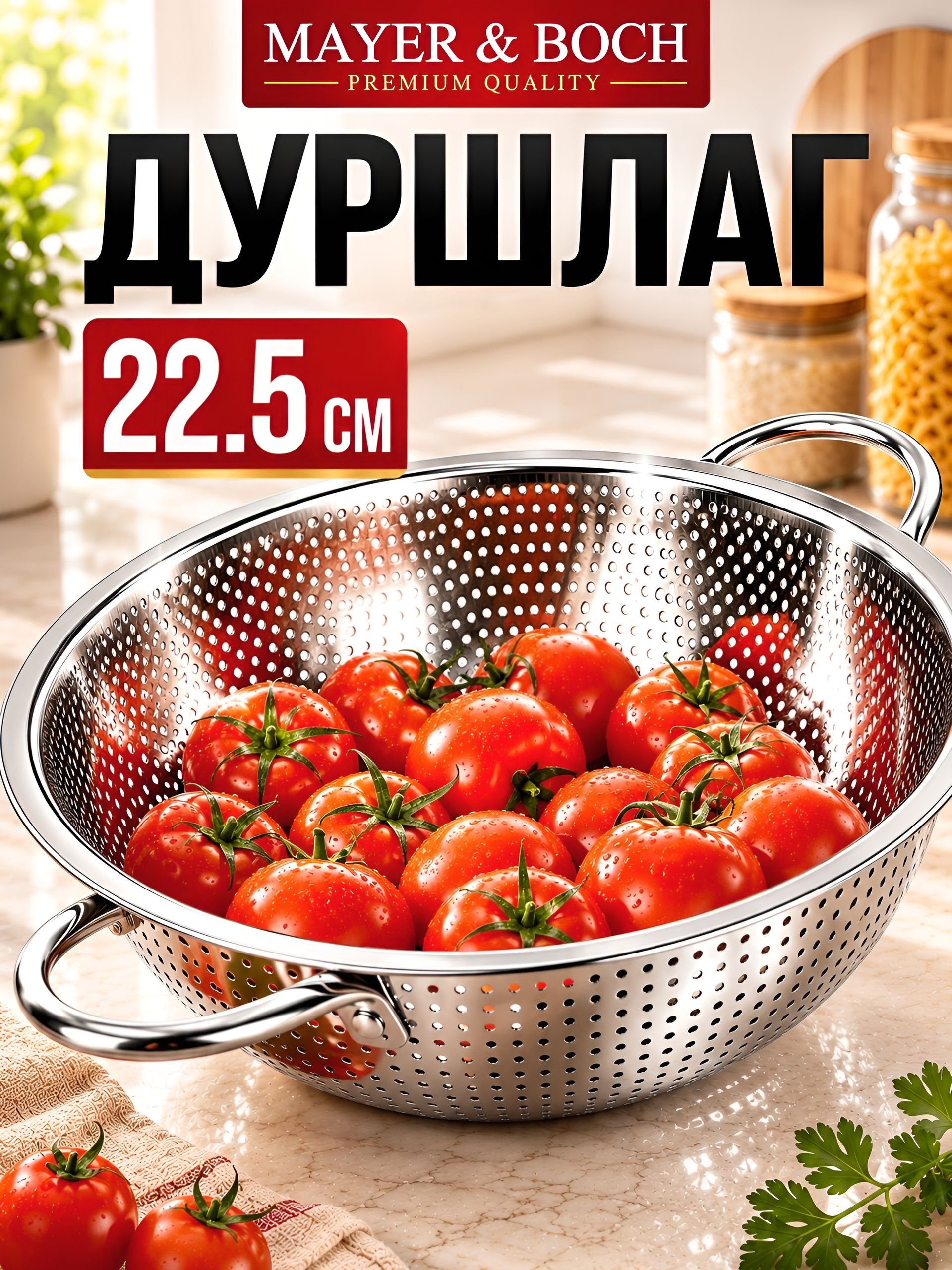 Фото товара