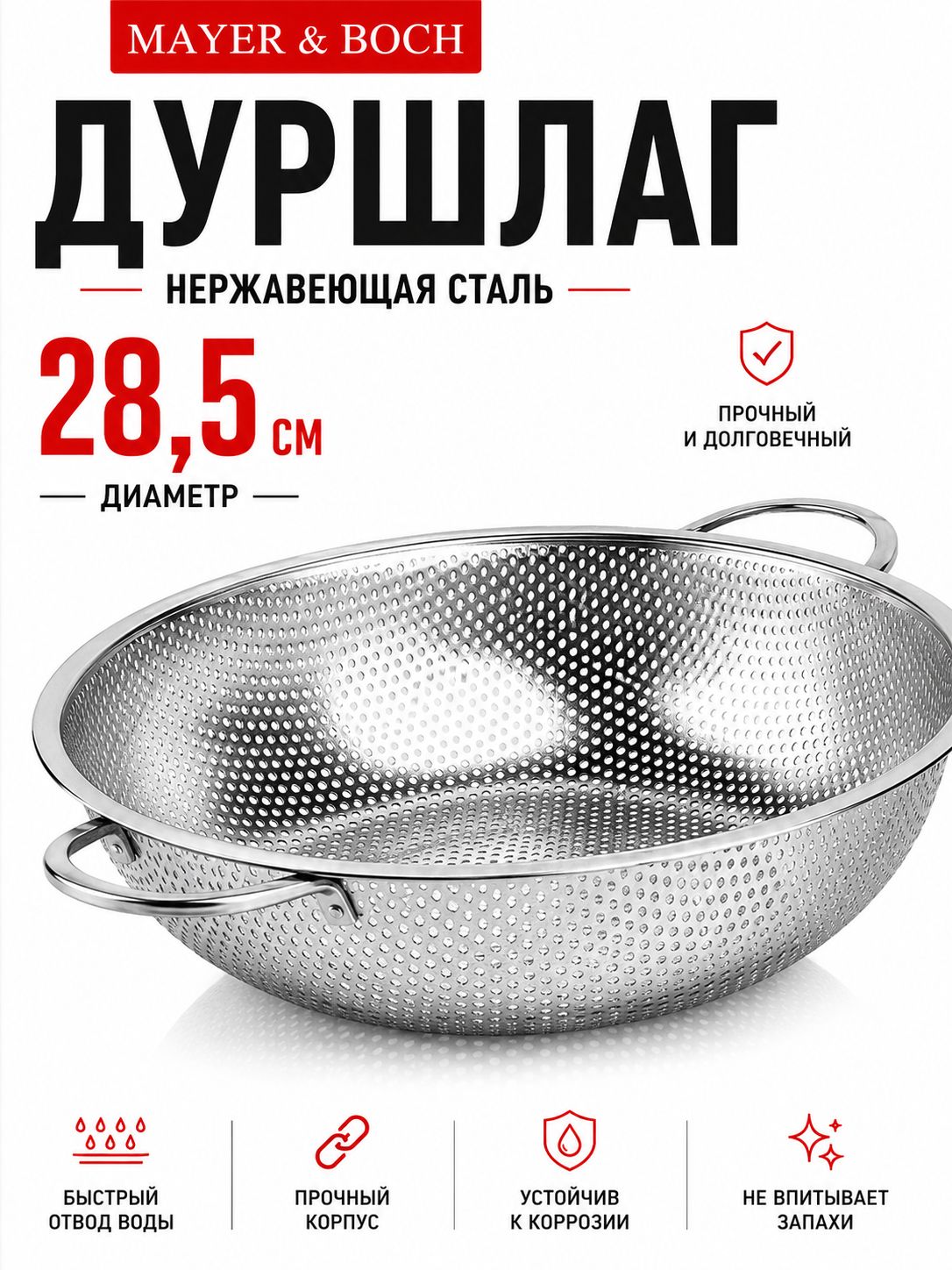 Фото товара