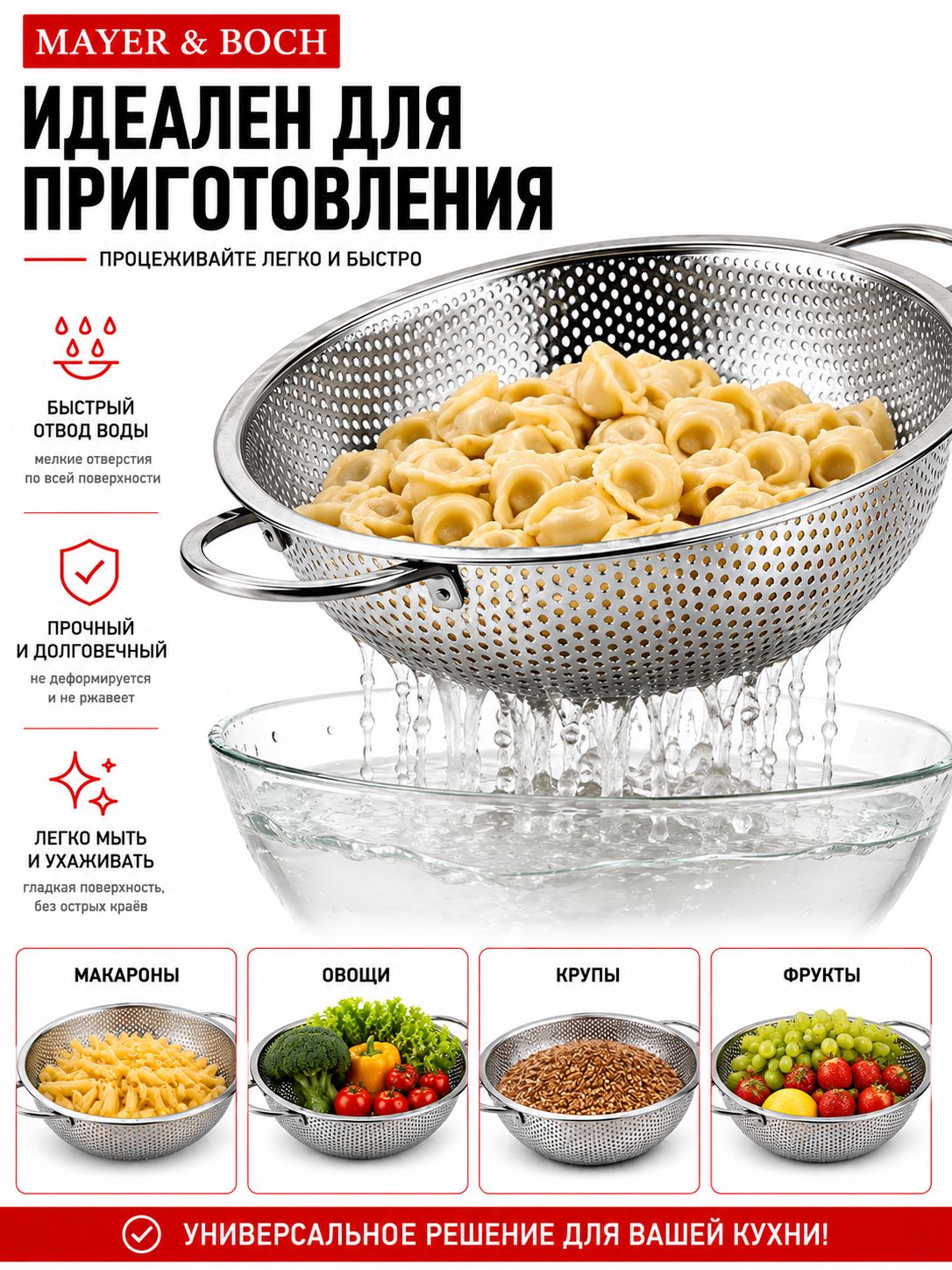 Фото товара