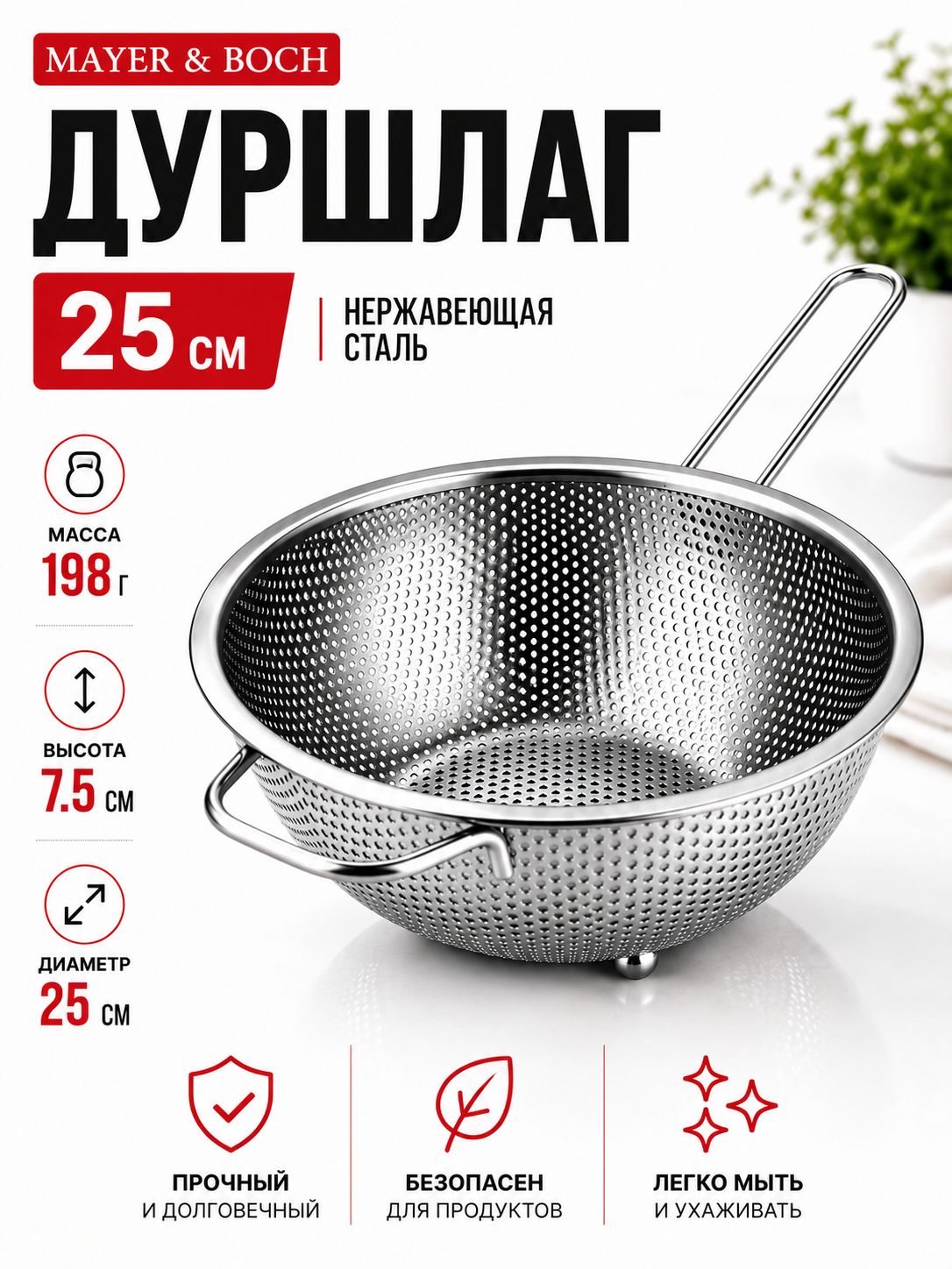 Фото товара