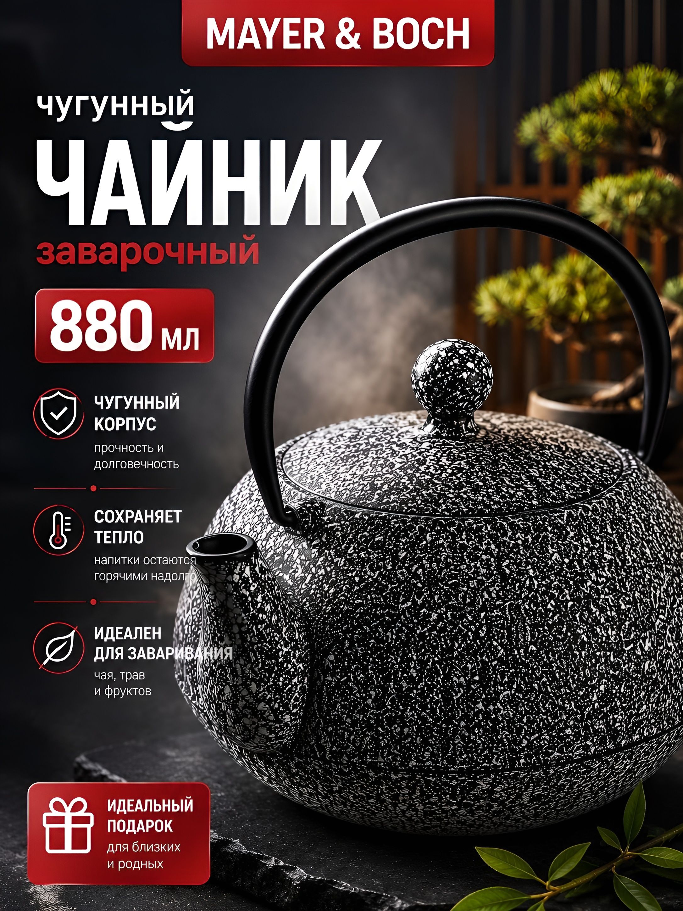 Фото товара