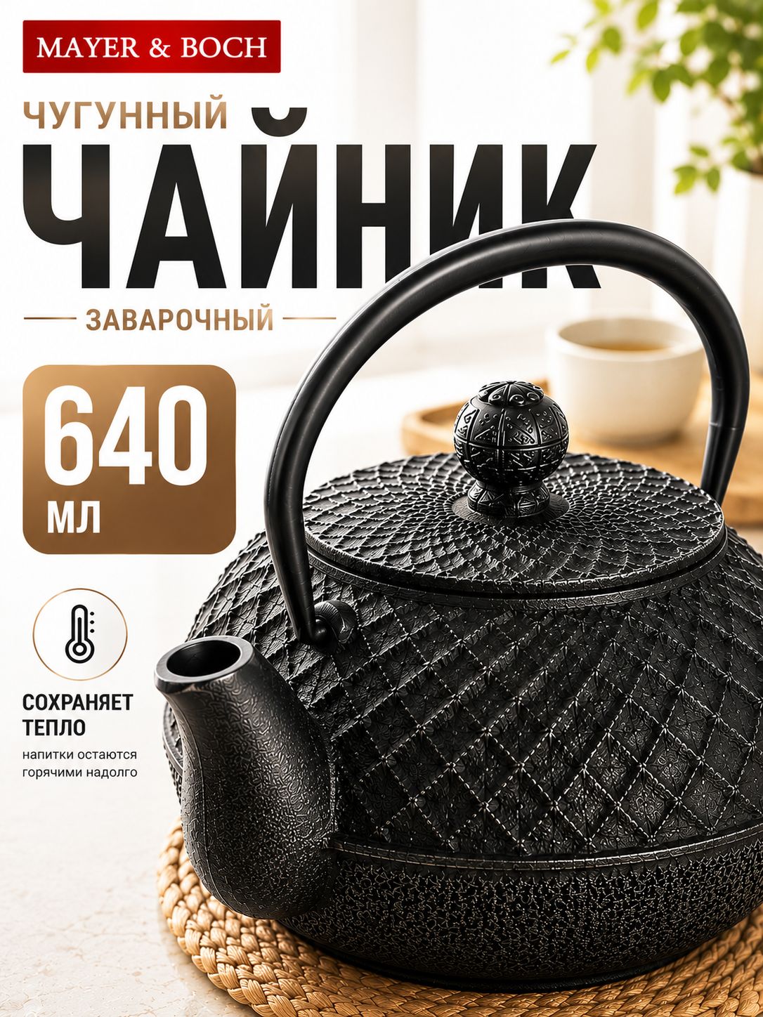 Фото товара