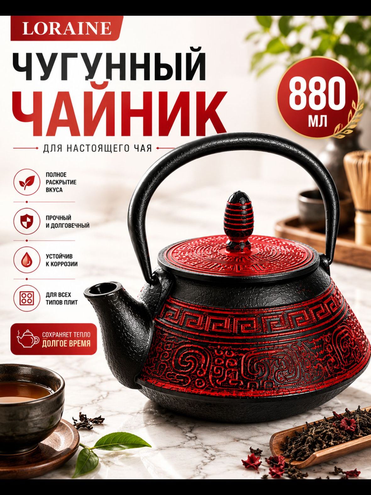 Фото товара
