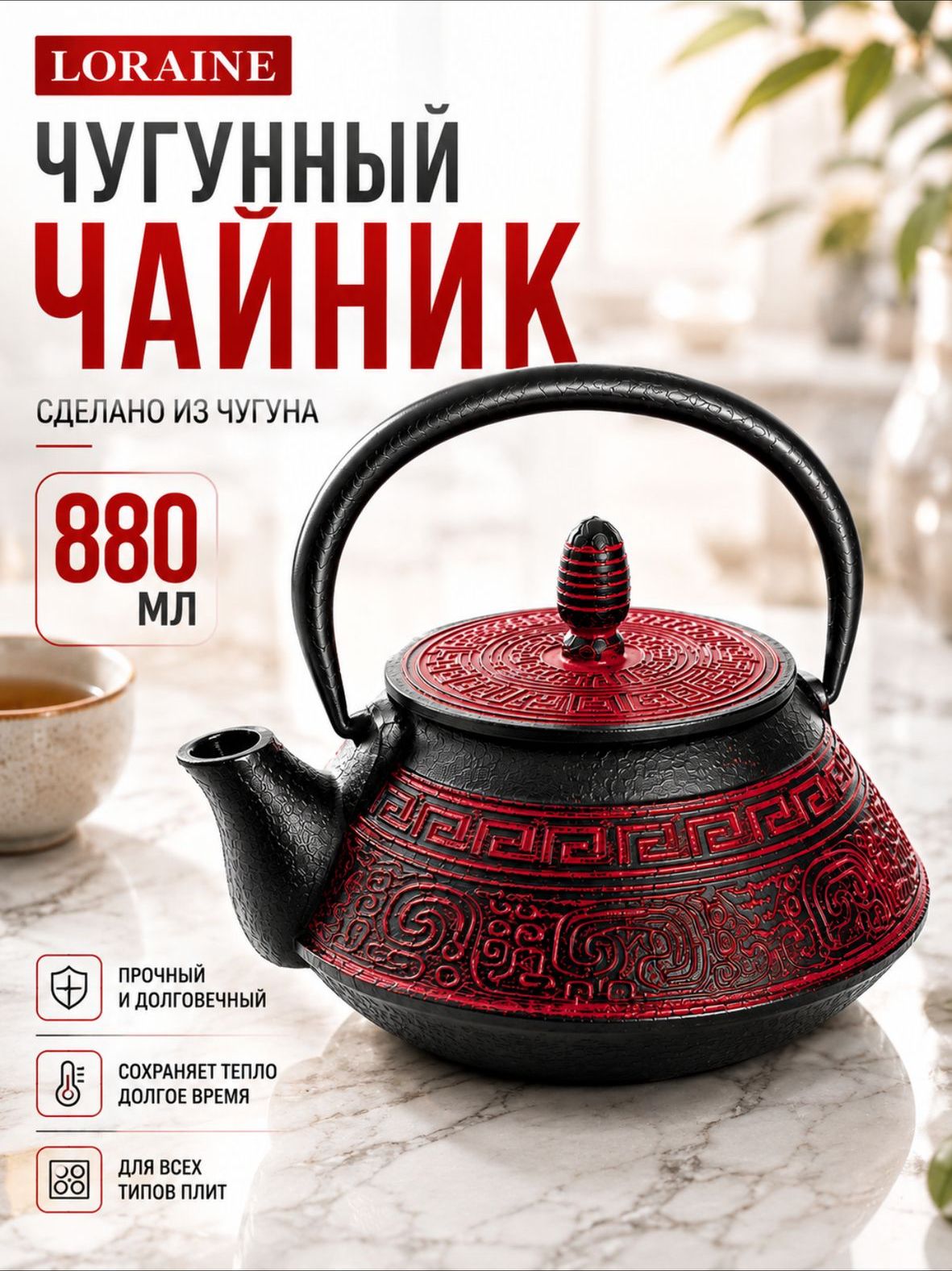 Фото товара