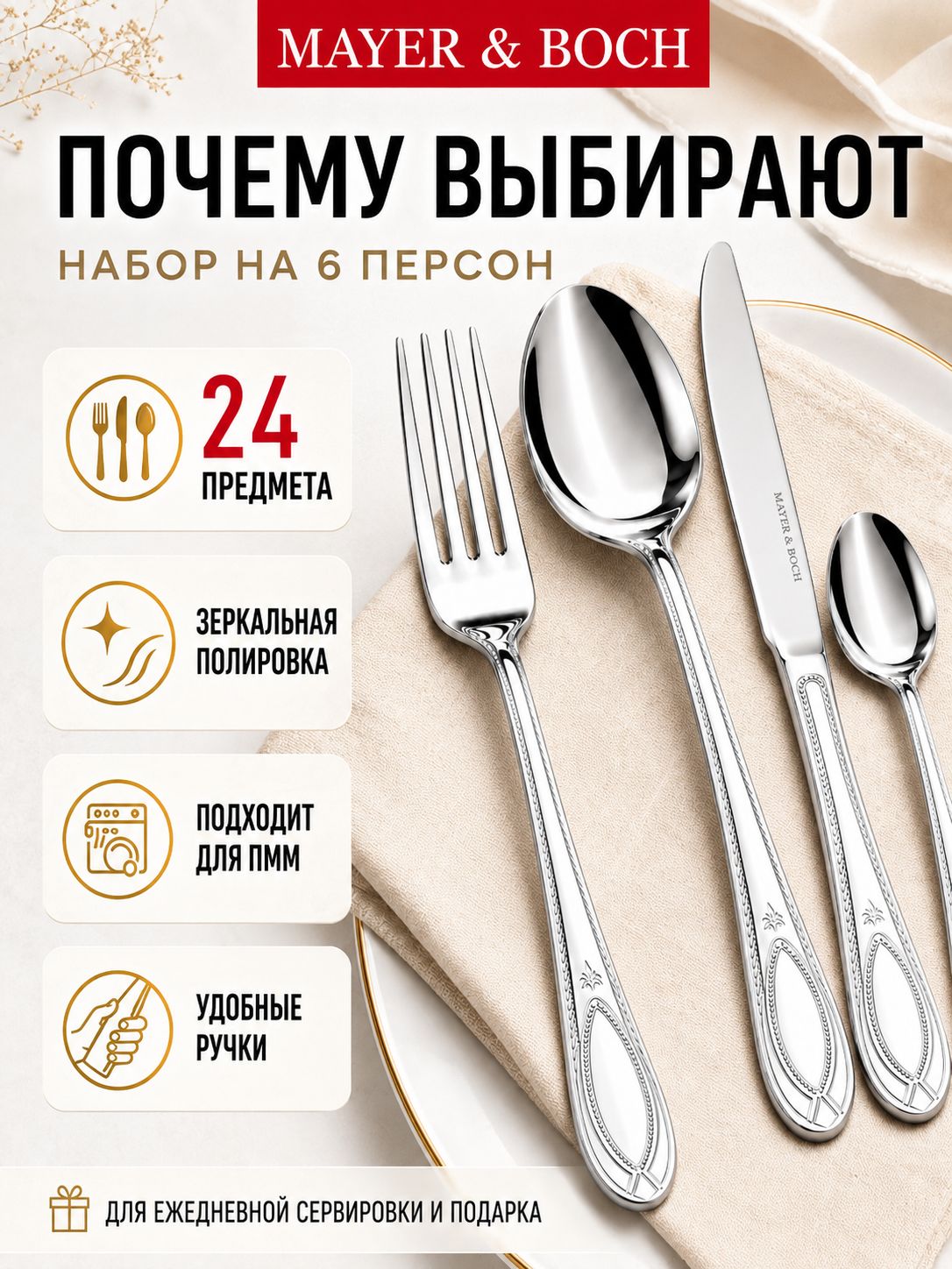 Фото товара