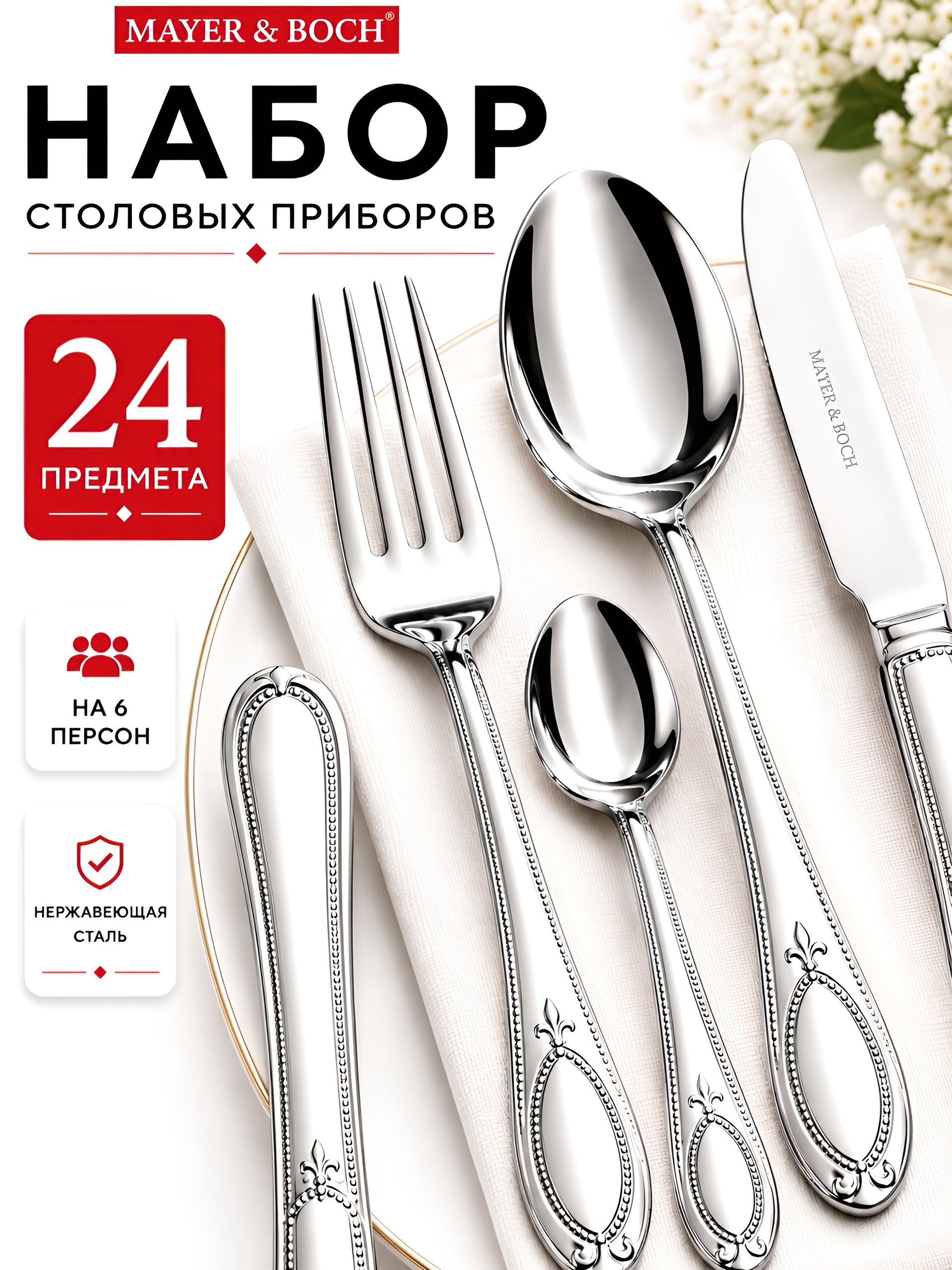 Фото товара