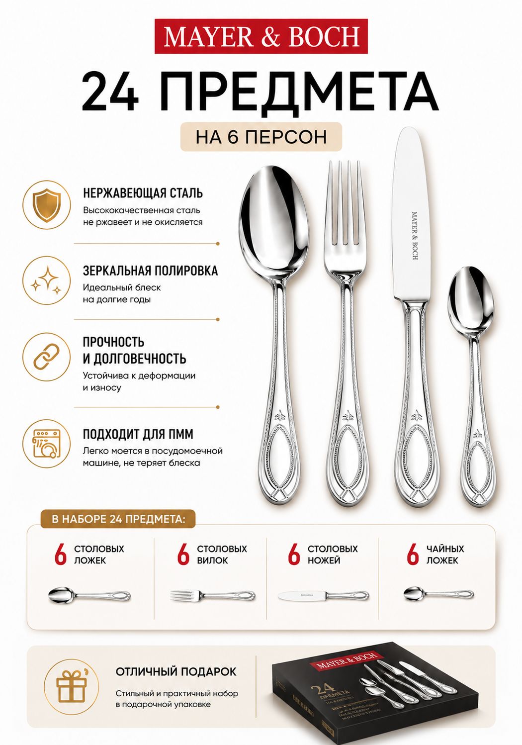 Фото товара