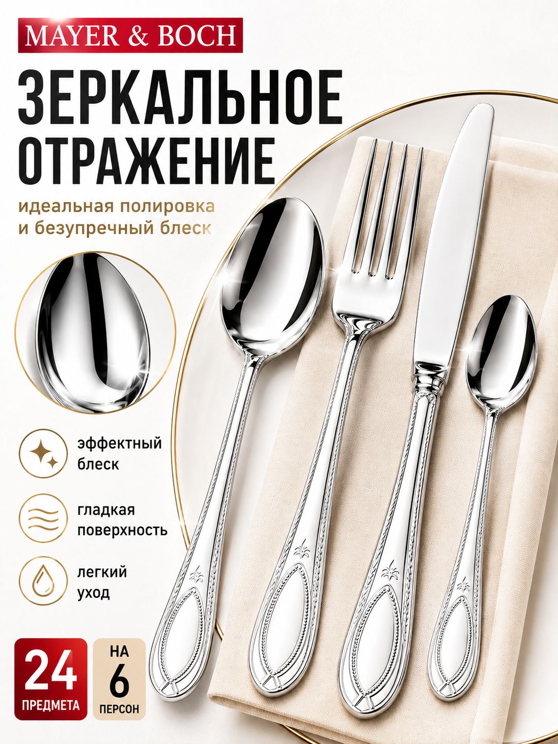 Фото товара