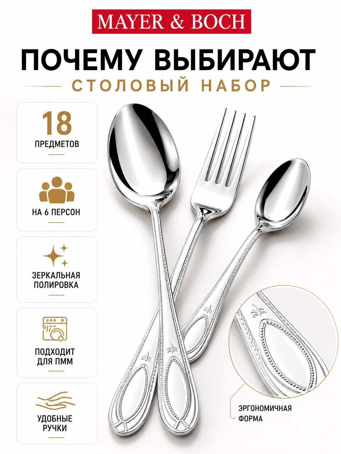 Фото товара