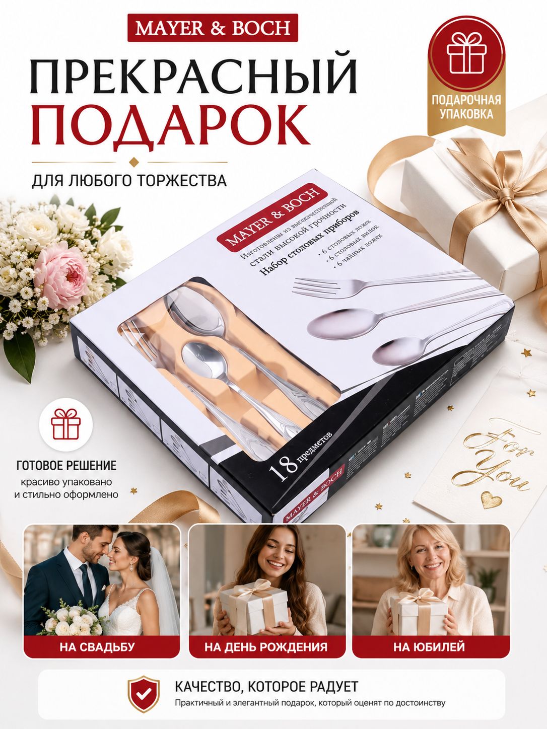 Фото товара