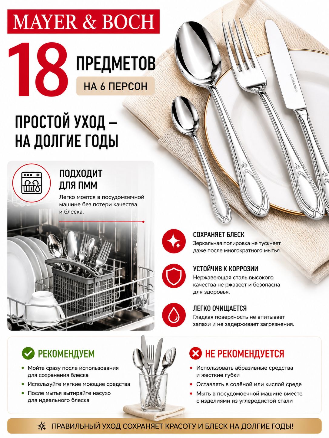 Фото товара