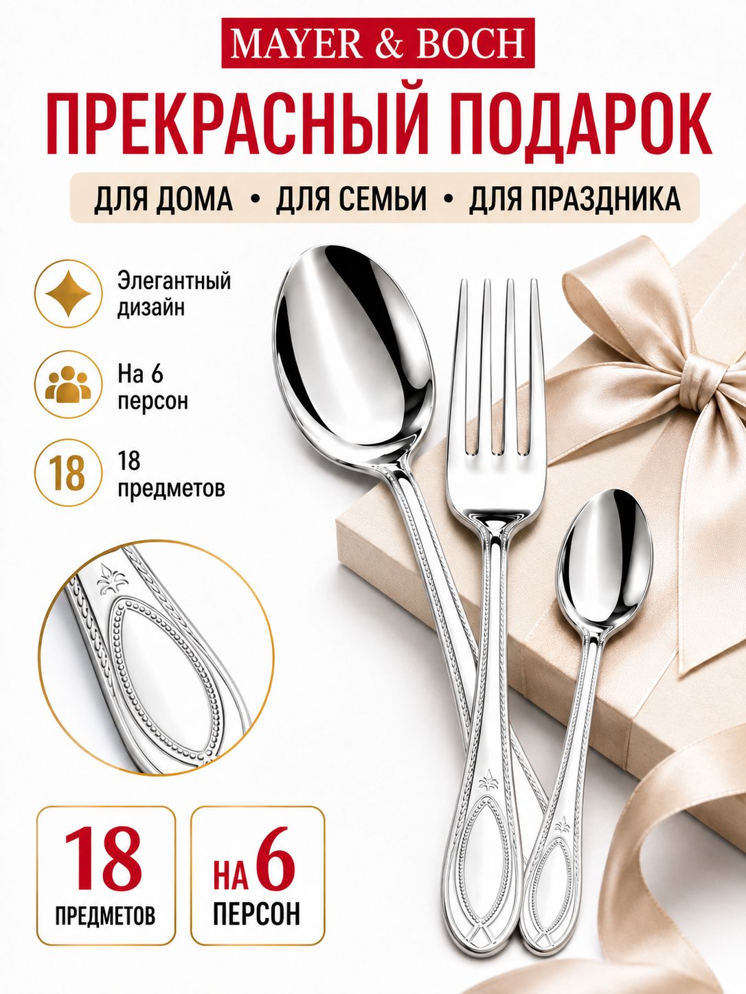 Фото товара