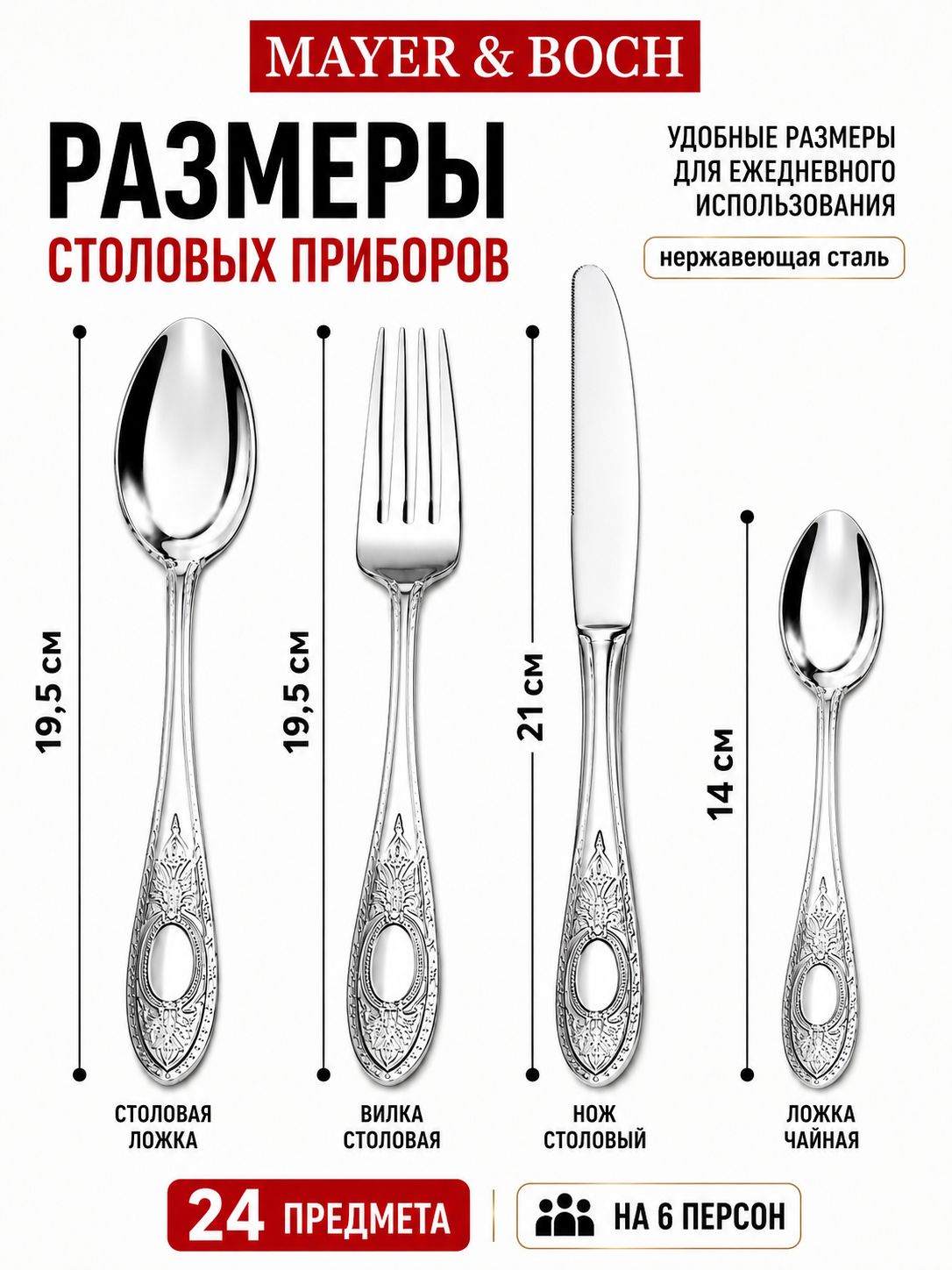 Фото товара