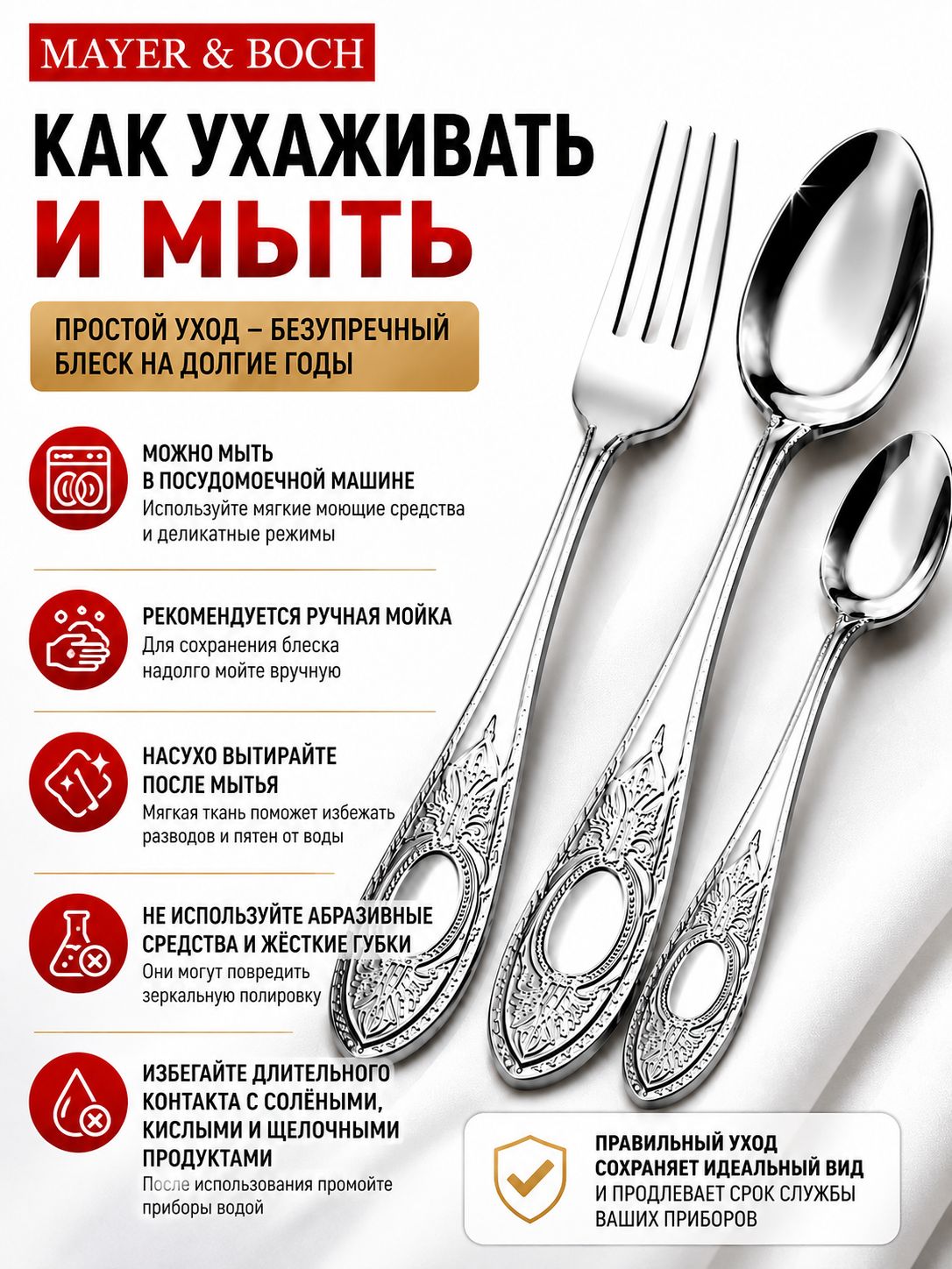 Фото товара