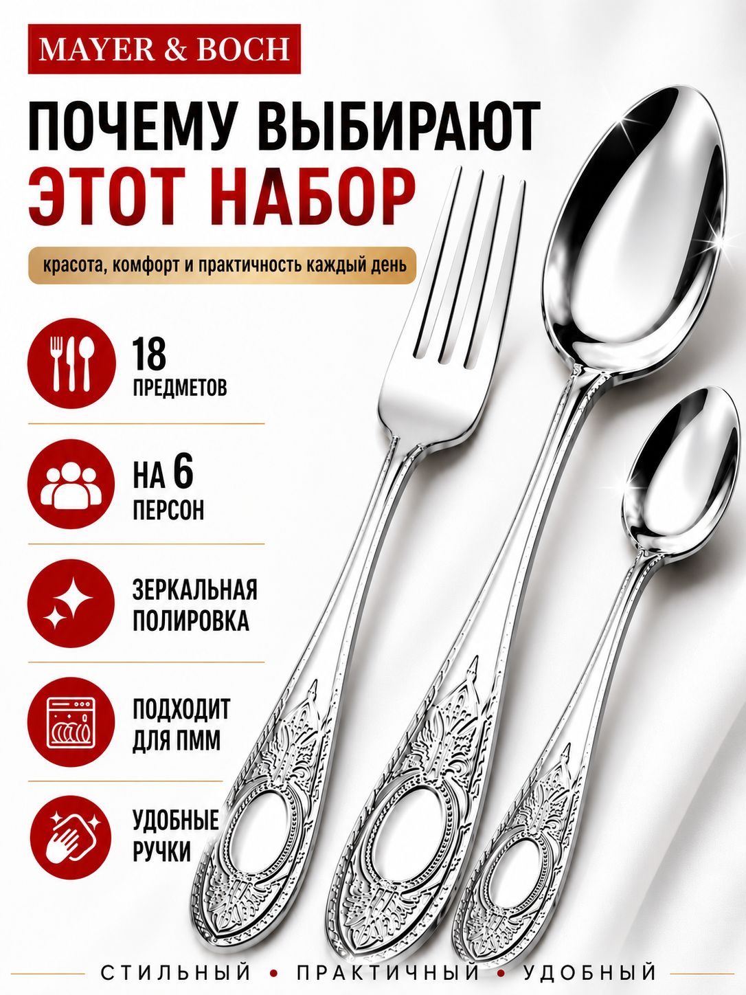 Фото товара