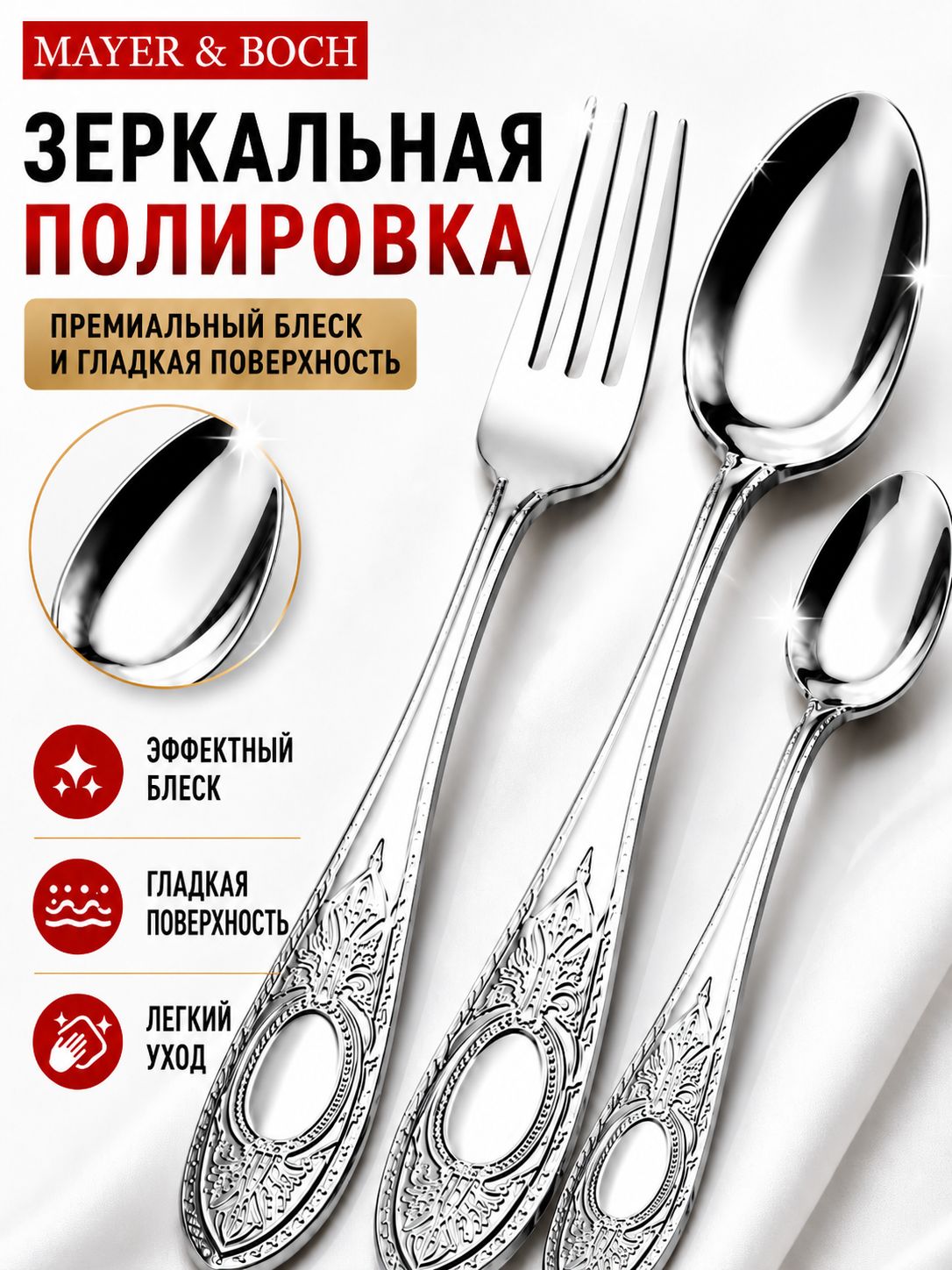 Фото товара