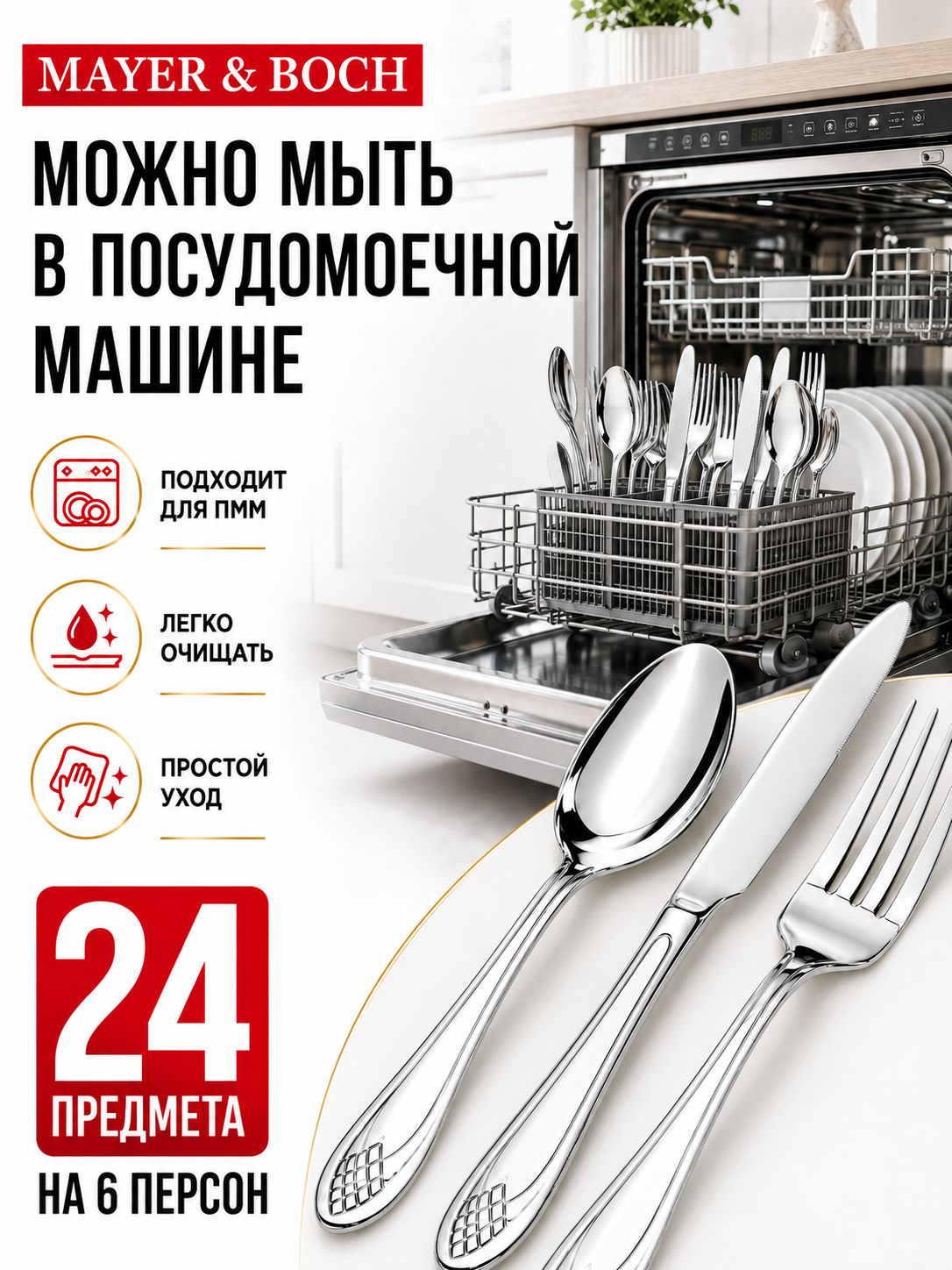 Фото товара