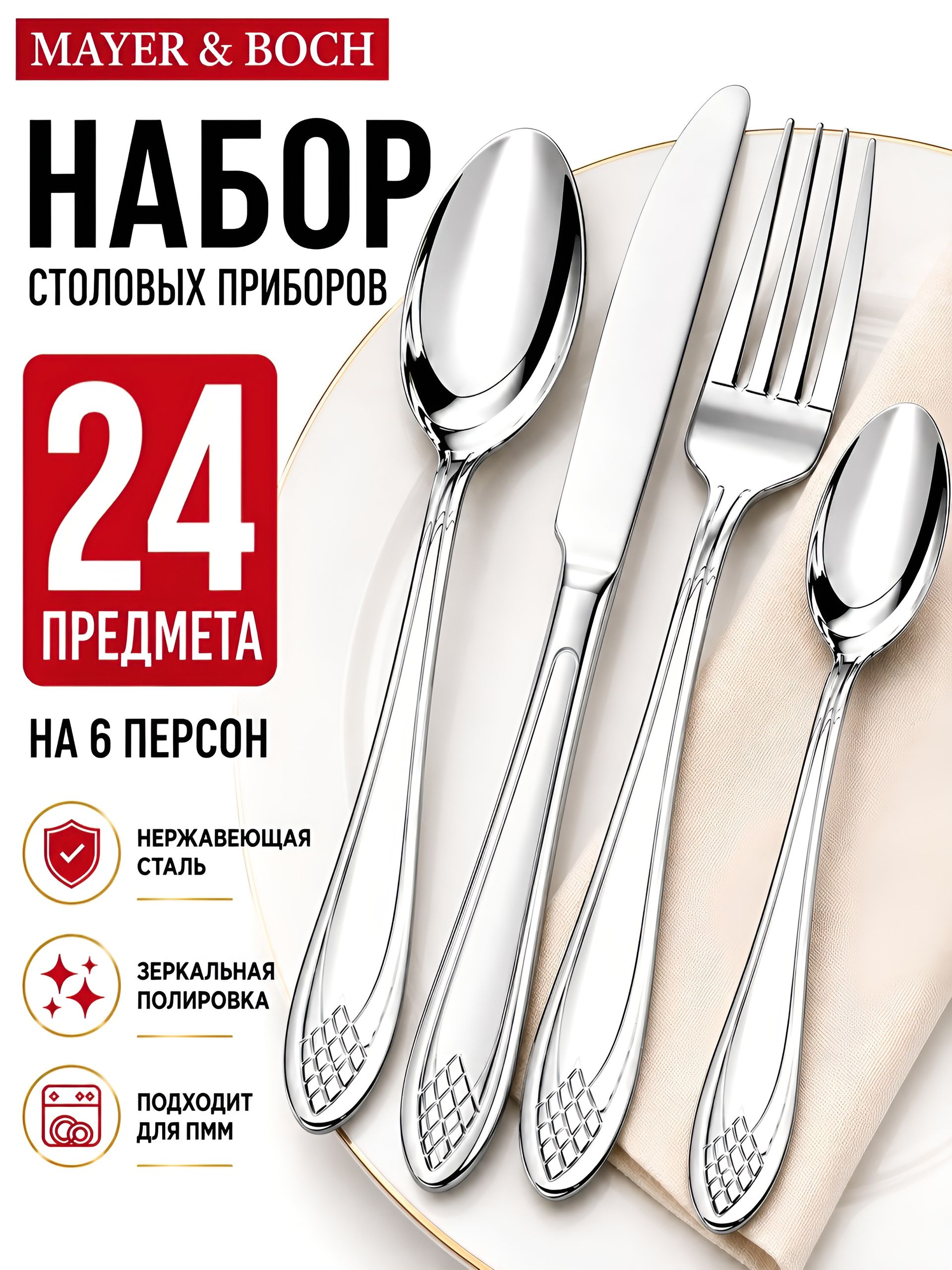Фото товара