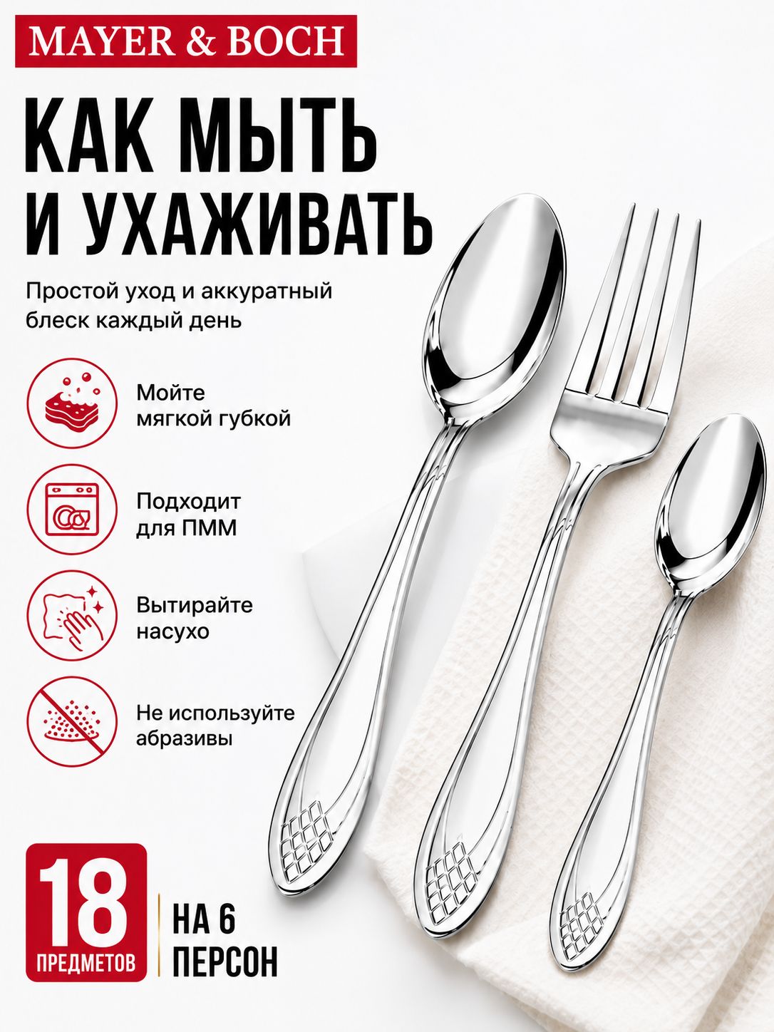 Фото товара