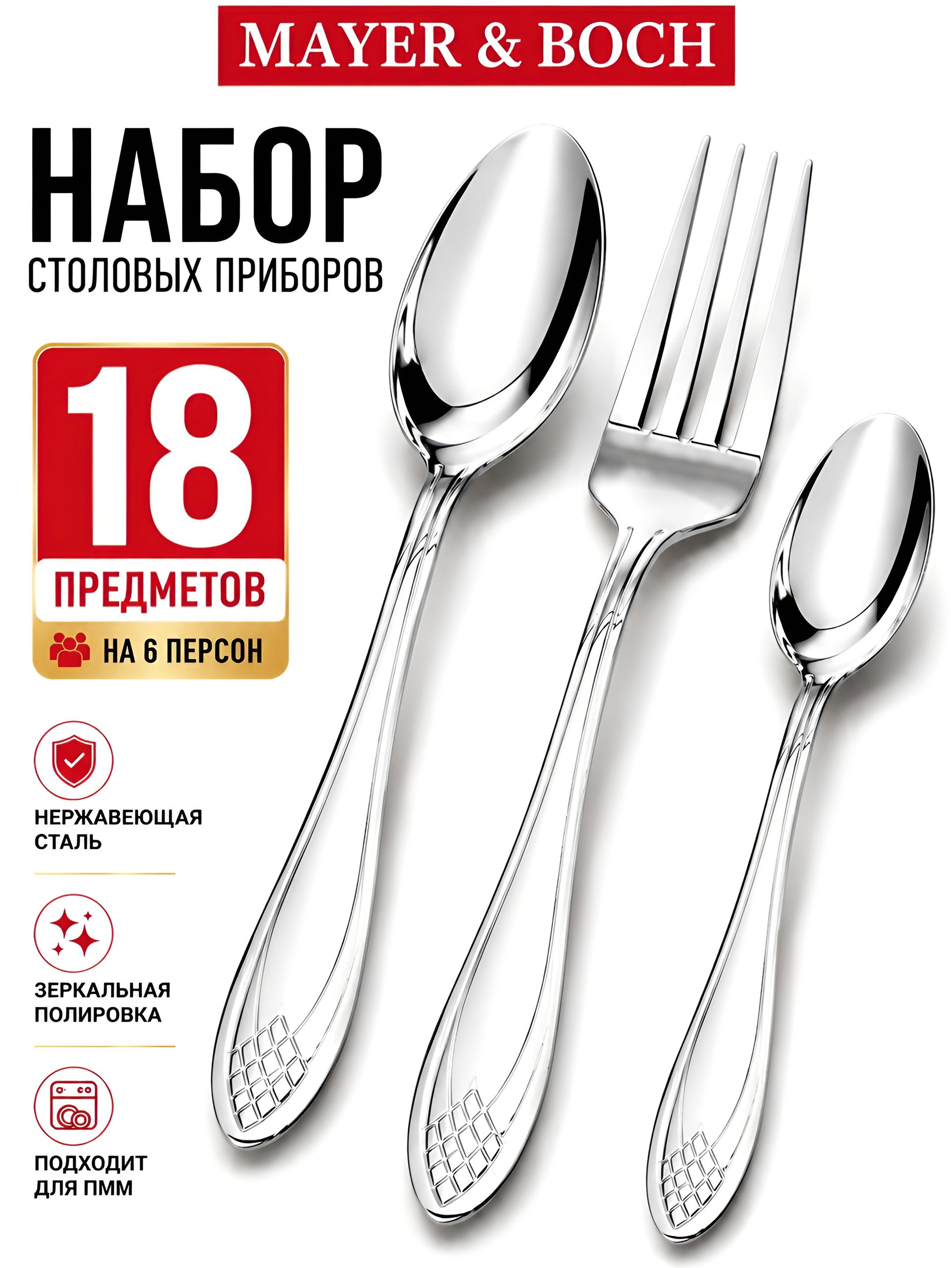 Фото товара