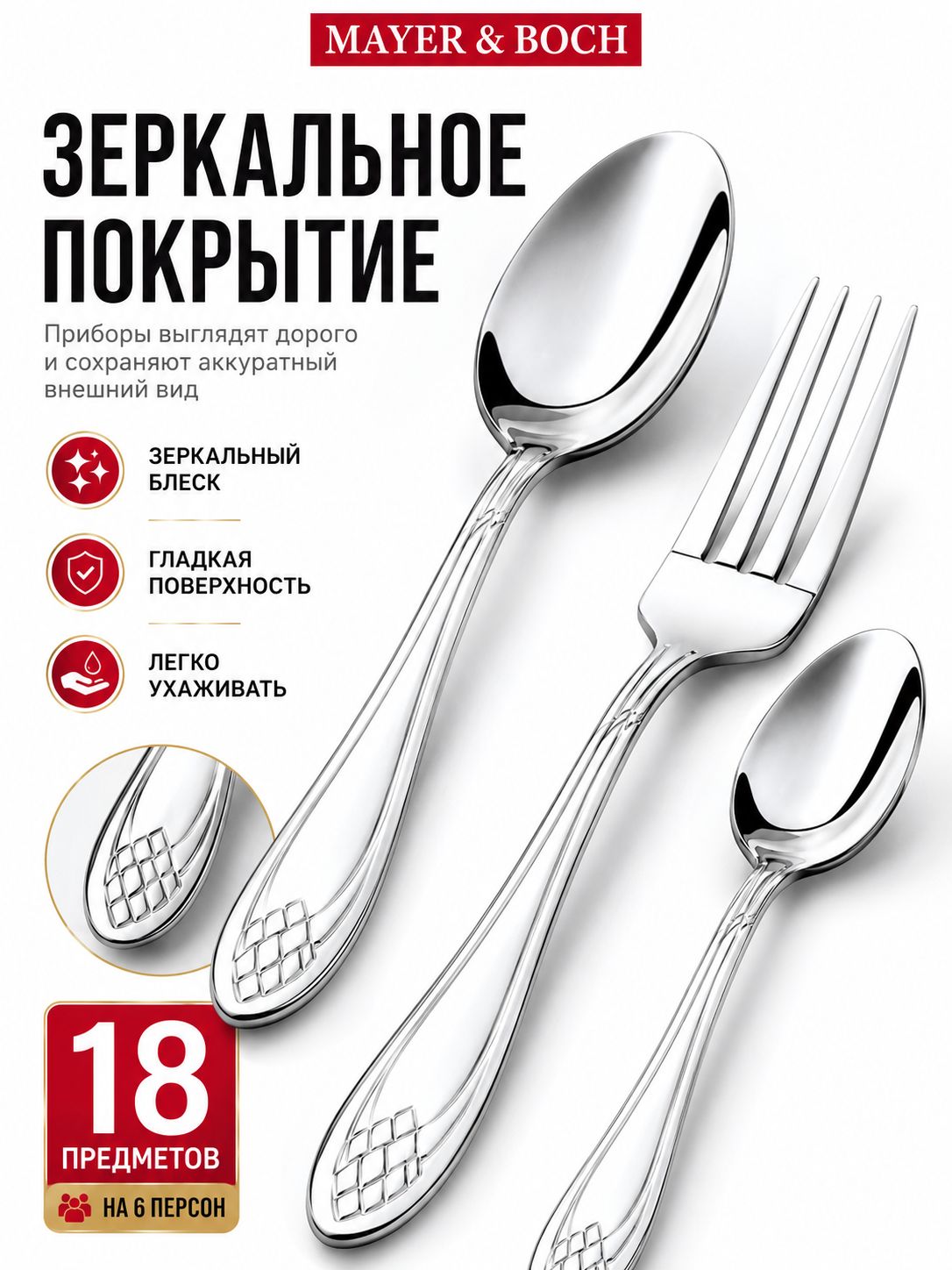 Фото товара