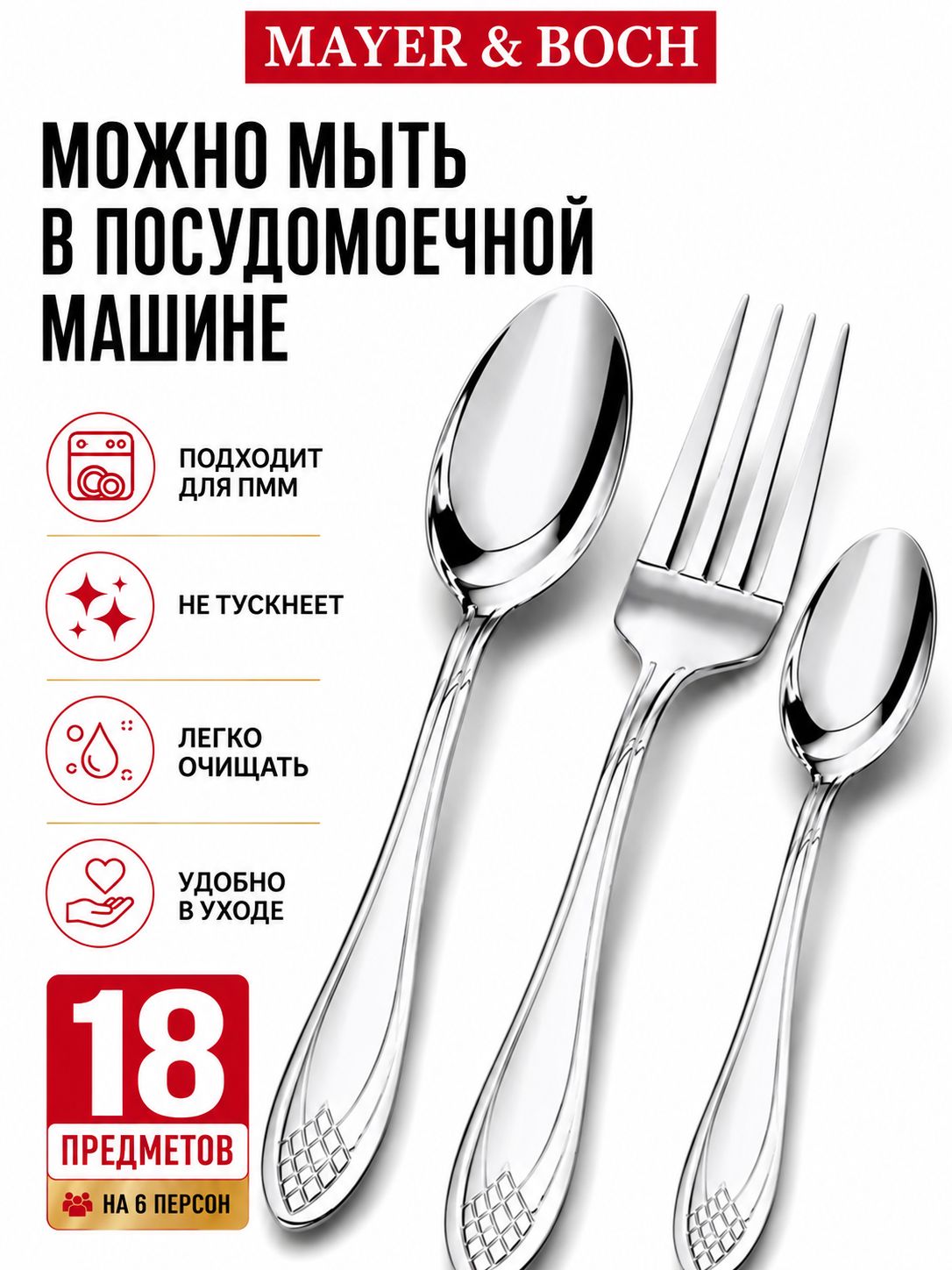 Фото товара