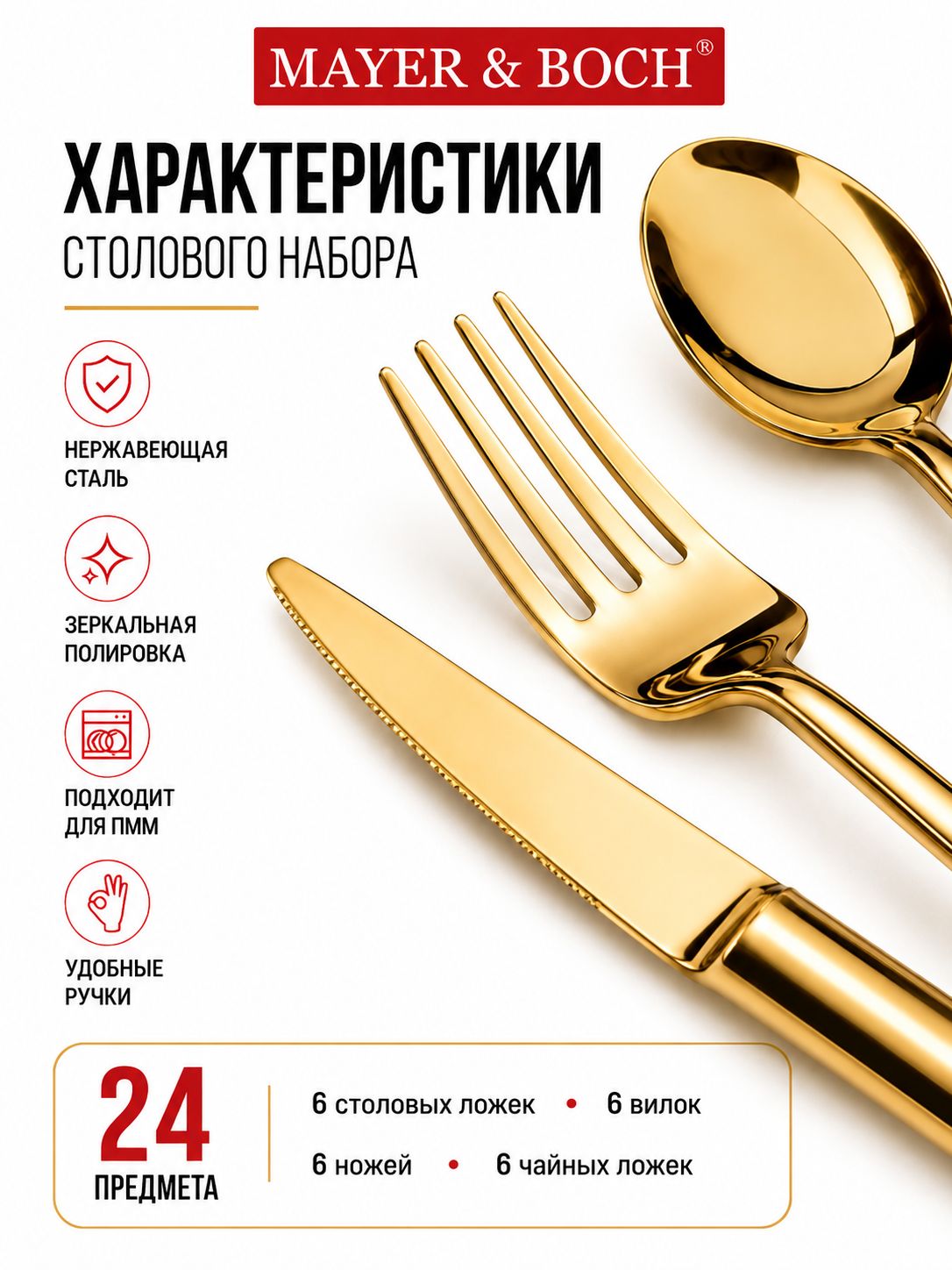 Фото товара