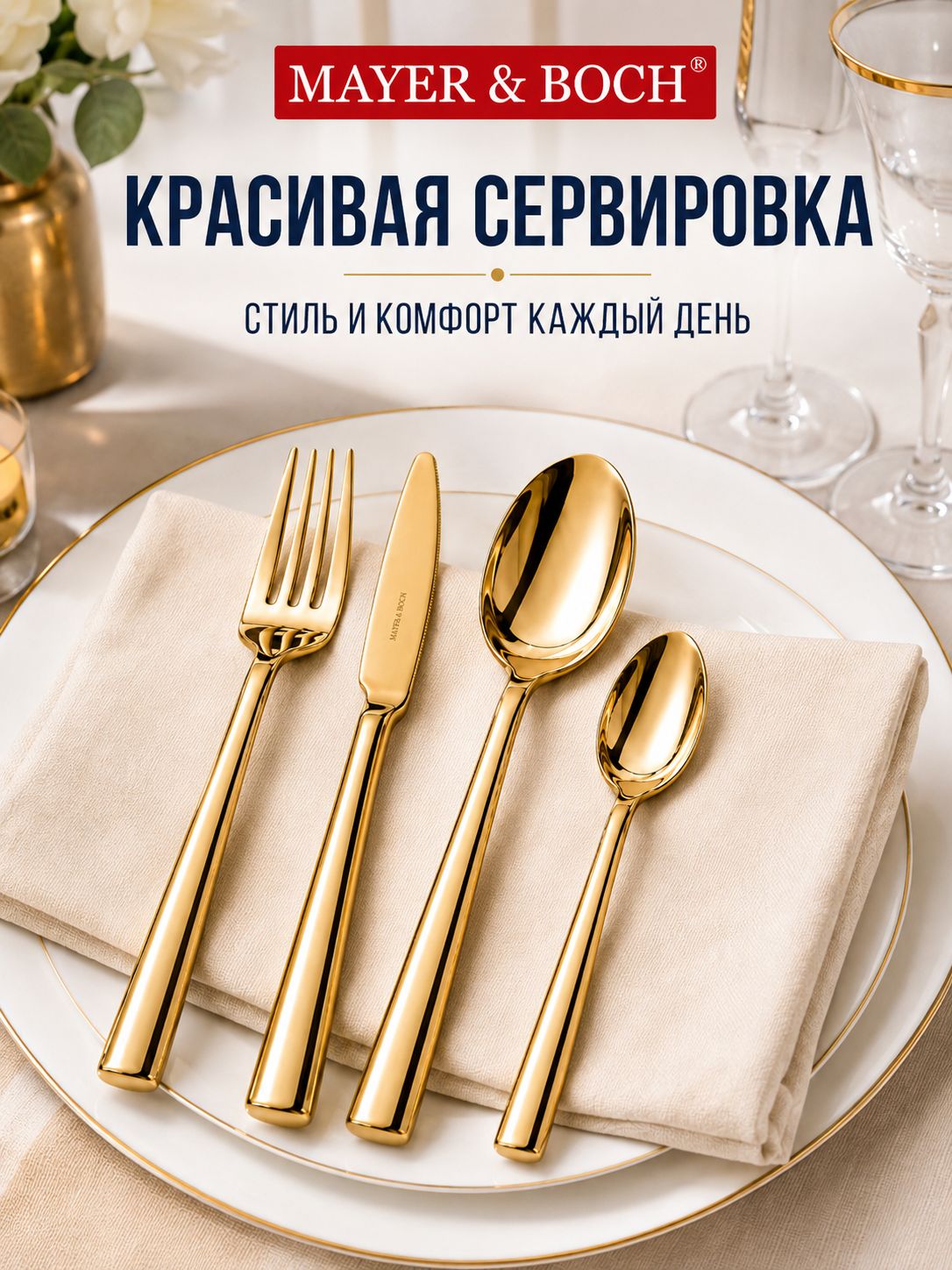 Фото товара