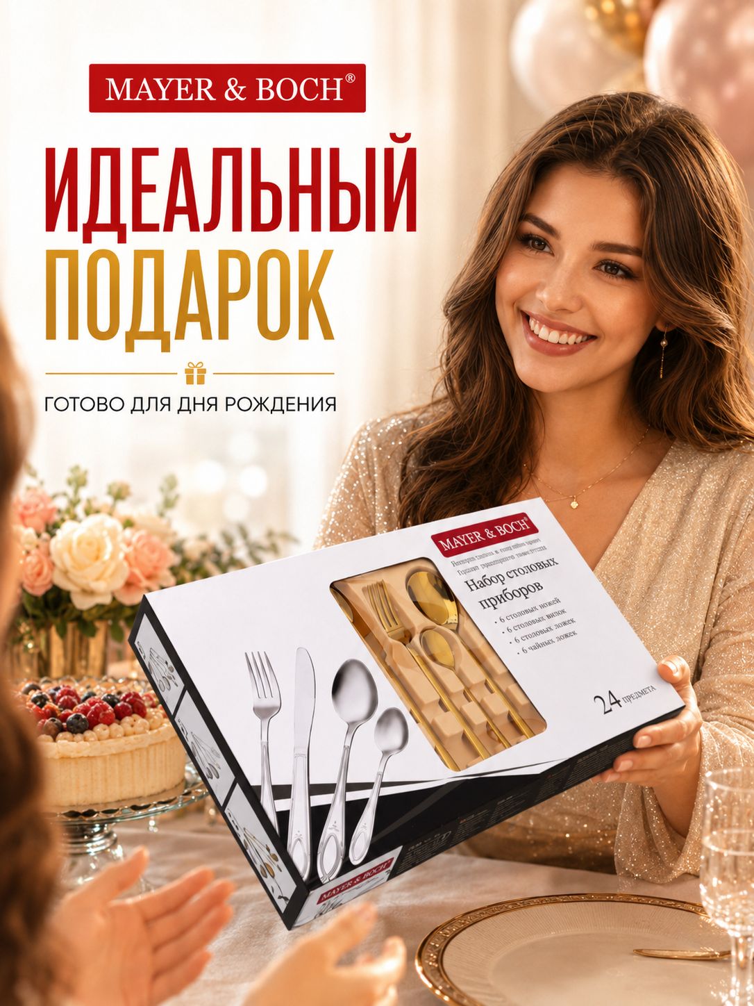 Фото товара