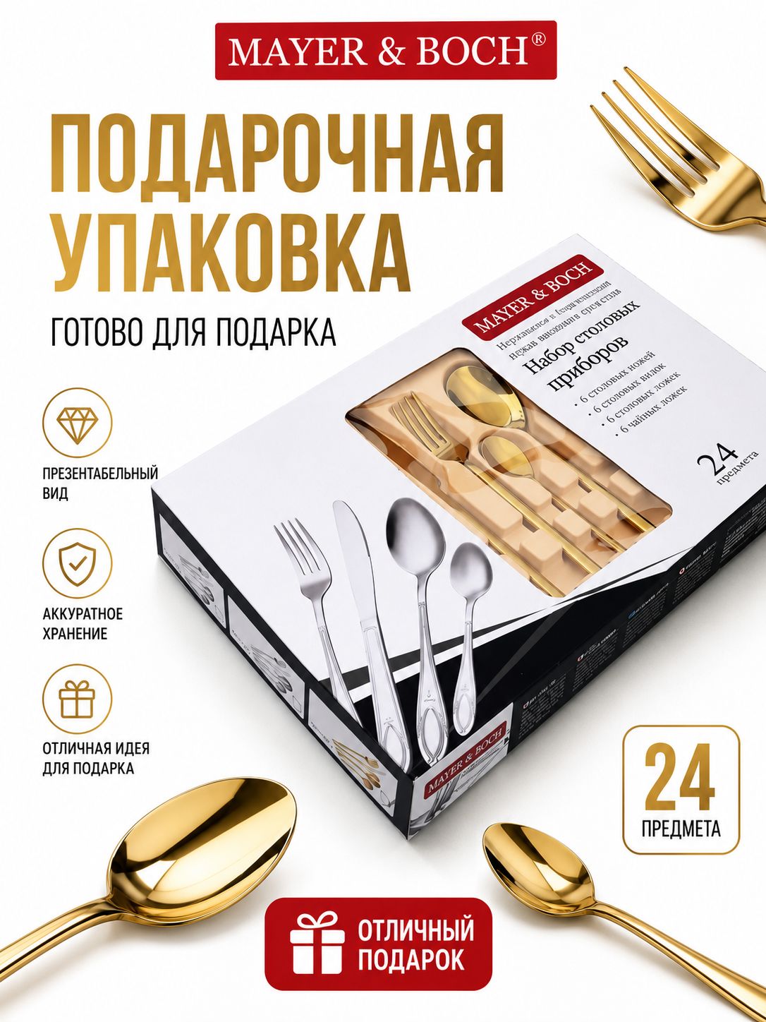 Фото товара