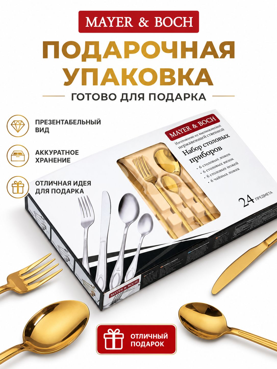 Фото товара