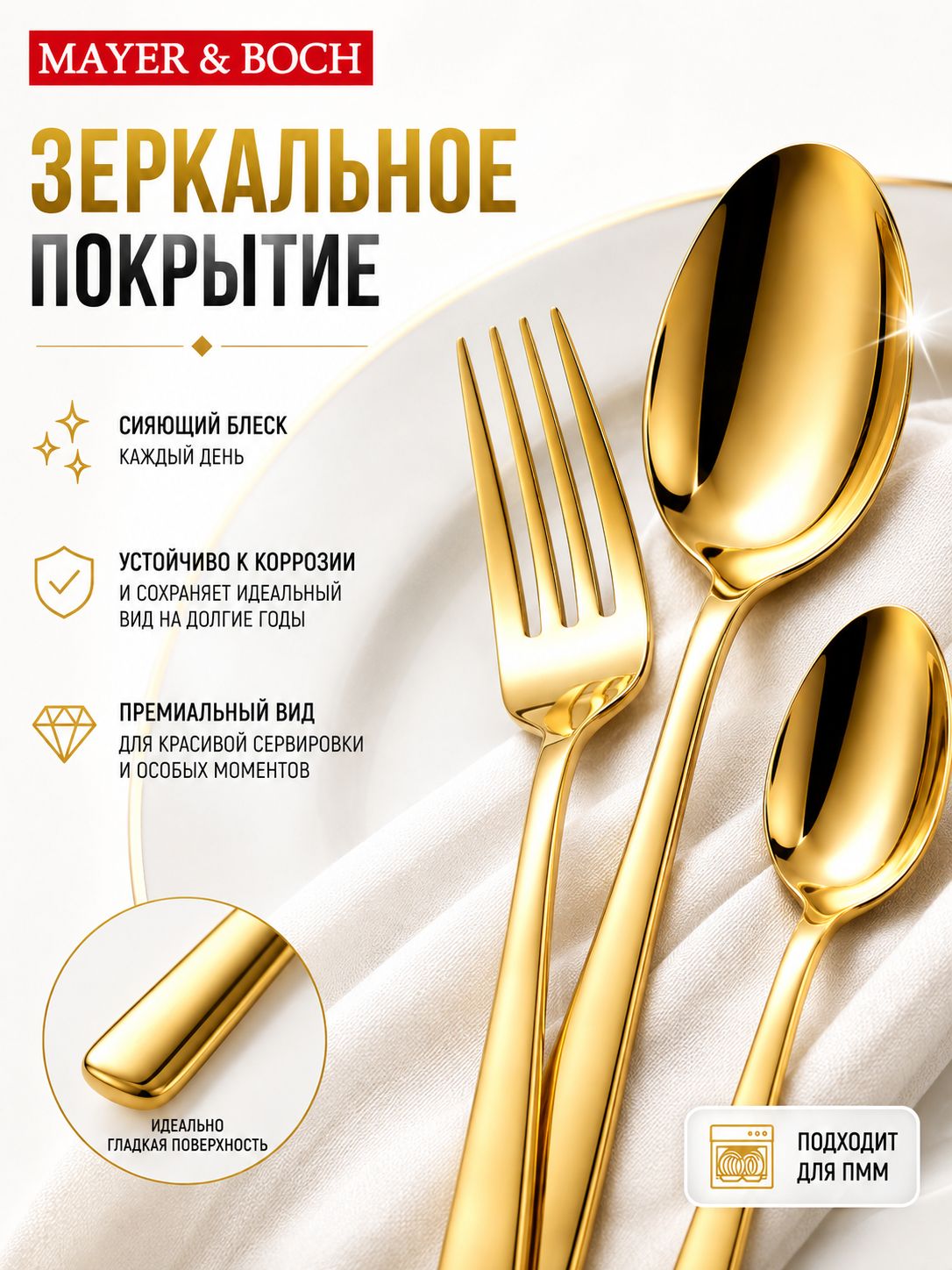 Фото товара