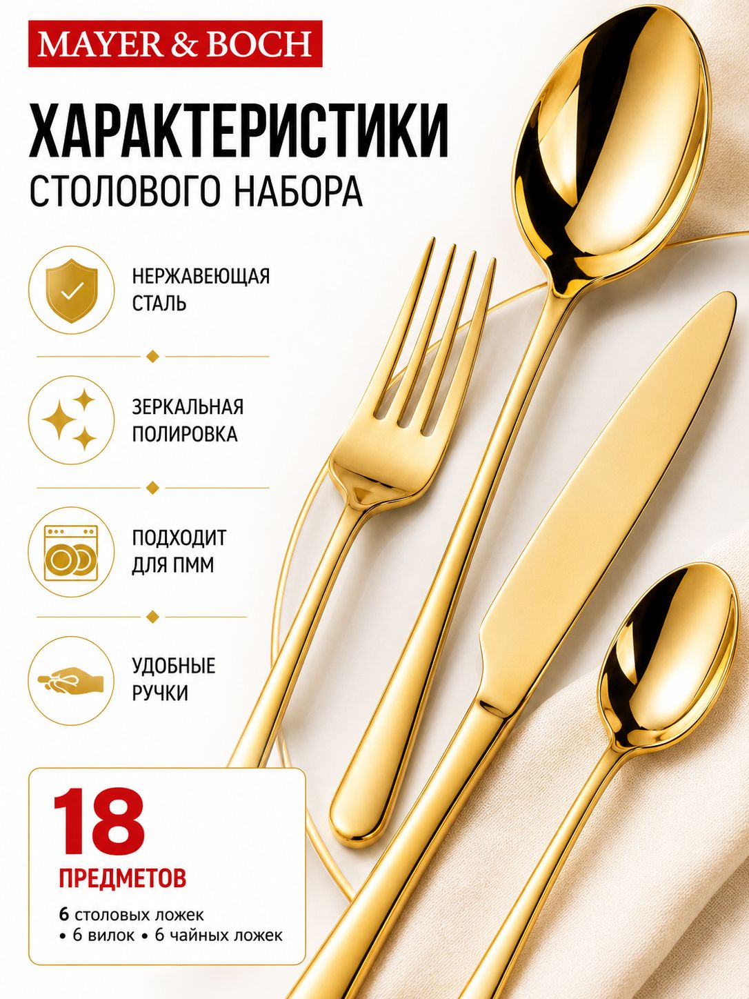 Фото товара