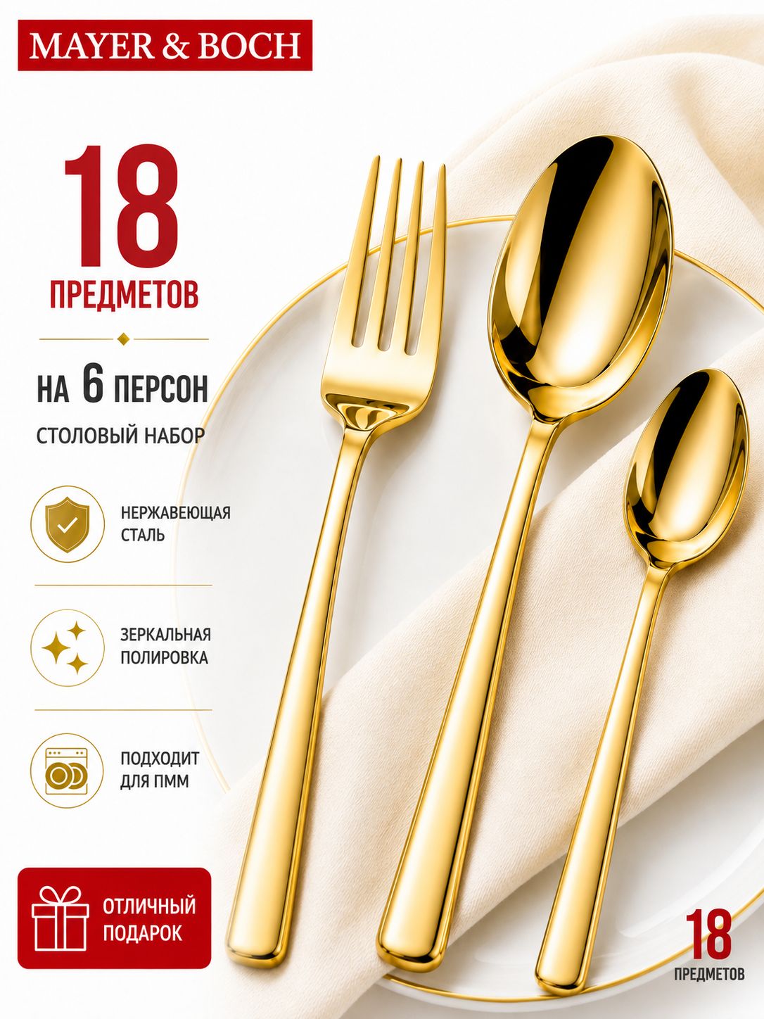 Фото товара