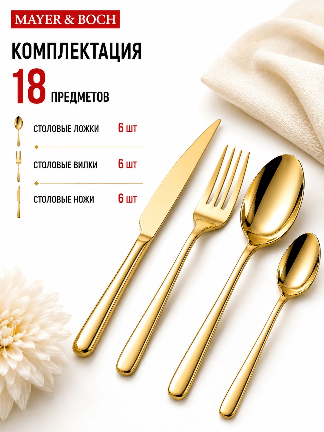 Фото товара