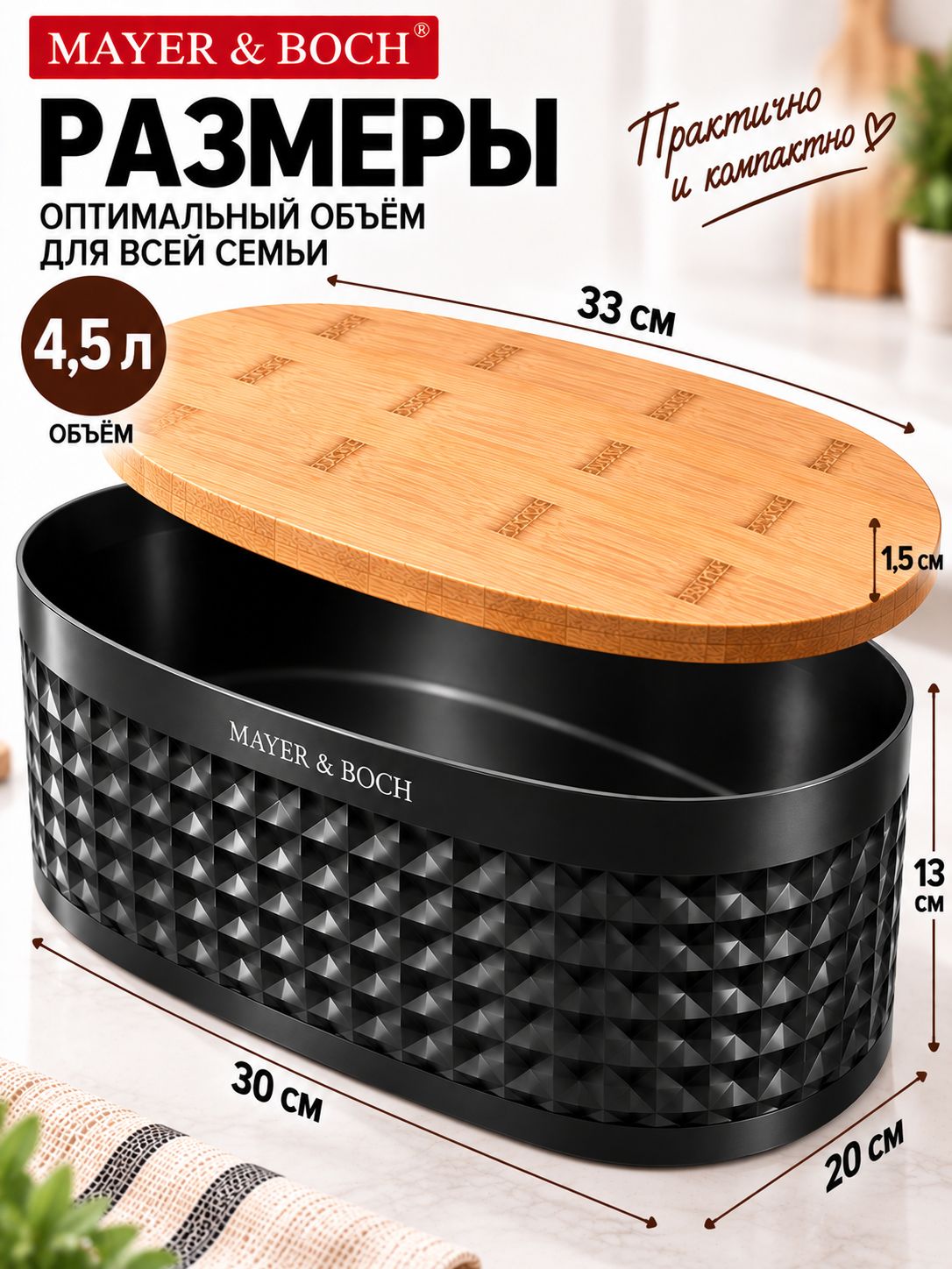 Фото товара